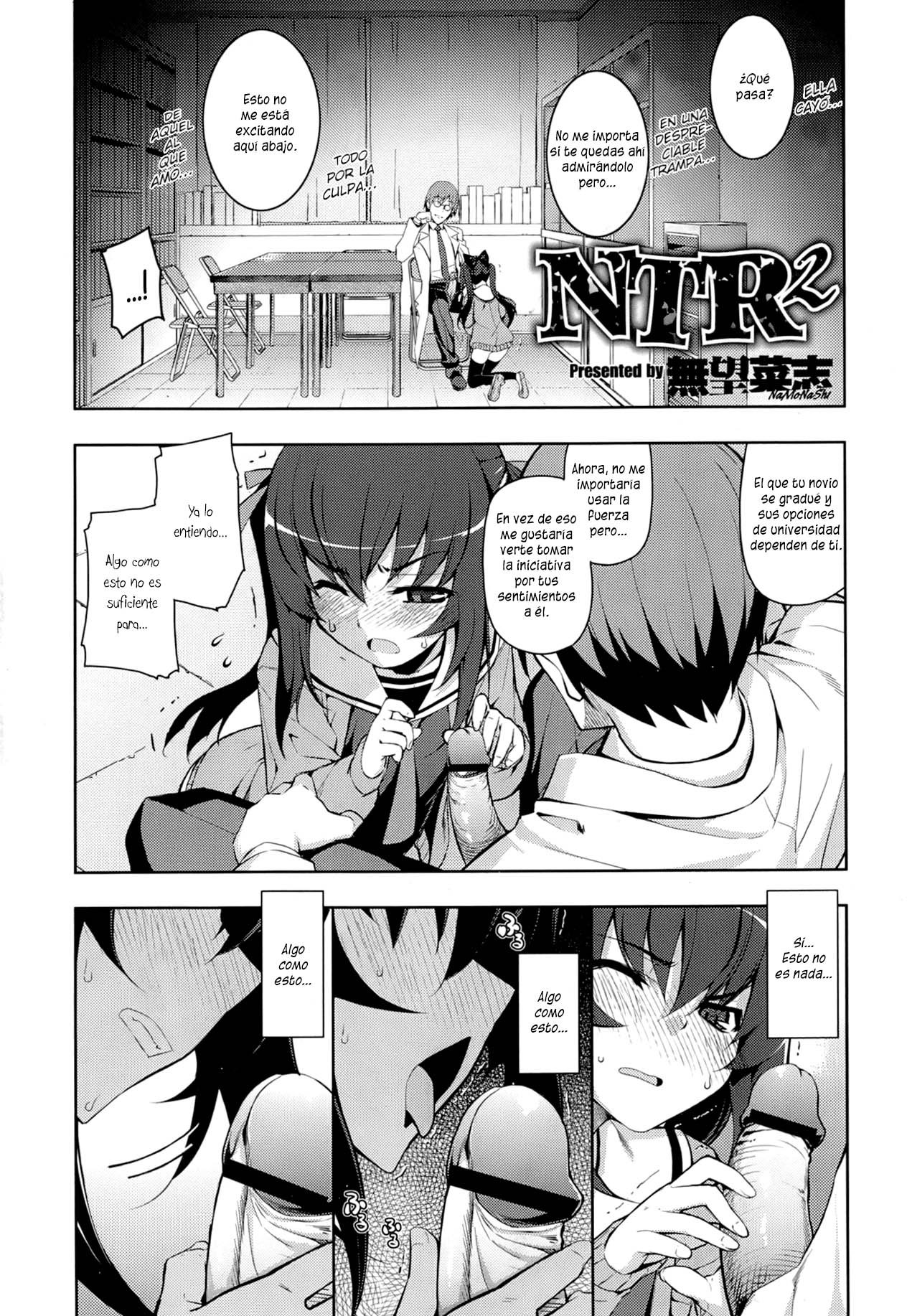 NTR² Ch. 1-5 page 7 full