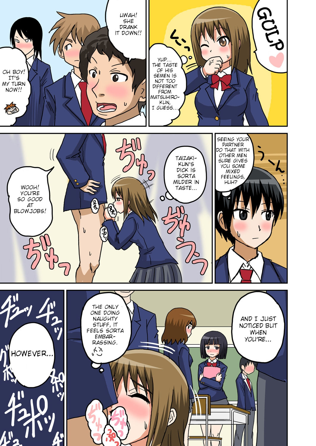 Classmate to Ecchi Jugyou Ch. 3 page 11 full
