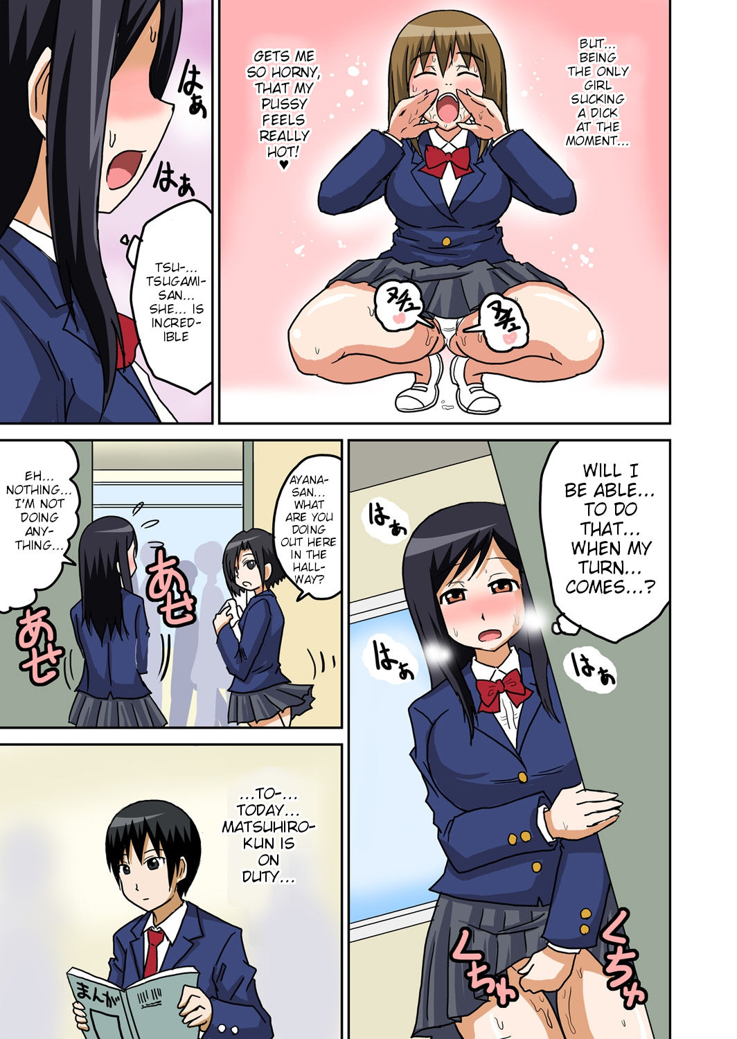 Classmate to Ecchi Jugyou Ch. 3 page 12 full