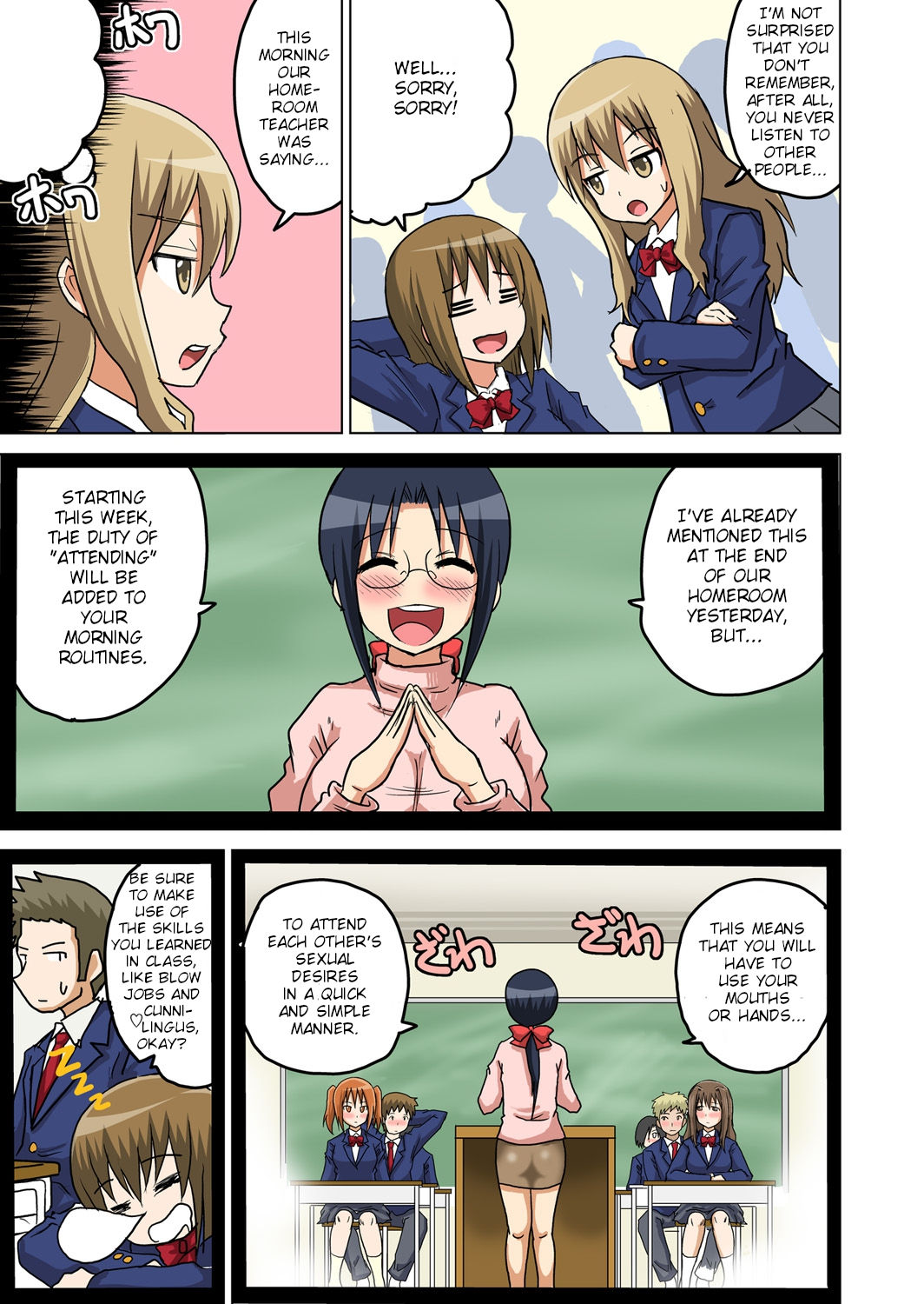 Classmate to Ecchi Jugyou Ch. 3 page 4 full