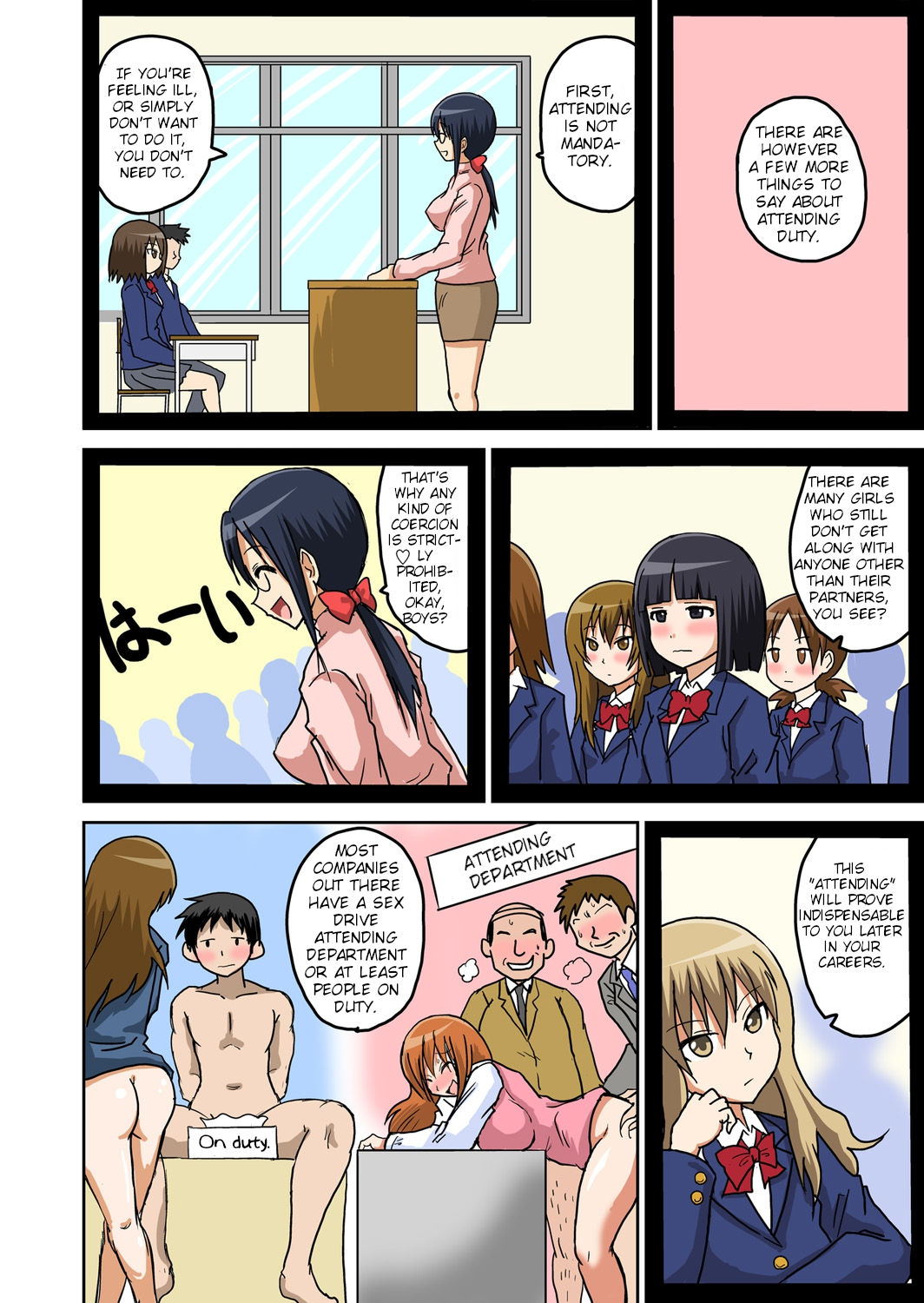 Classmate to Ecchi Jugyou Ch. 3 page 5 full