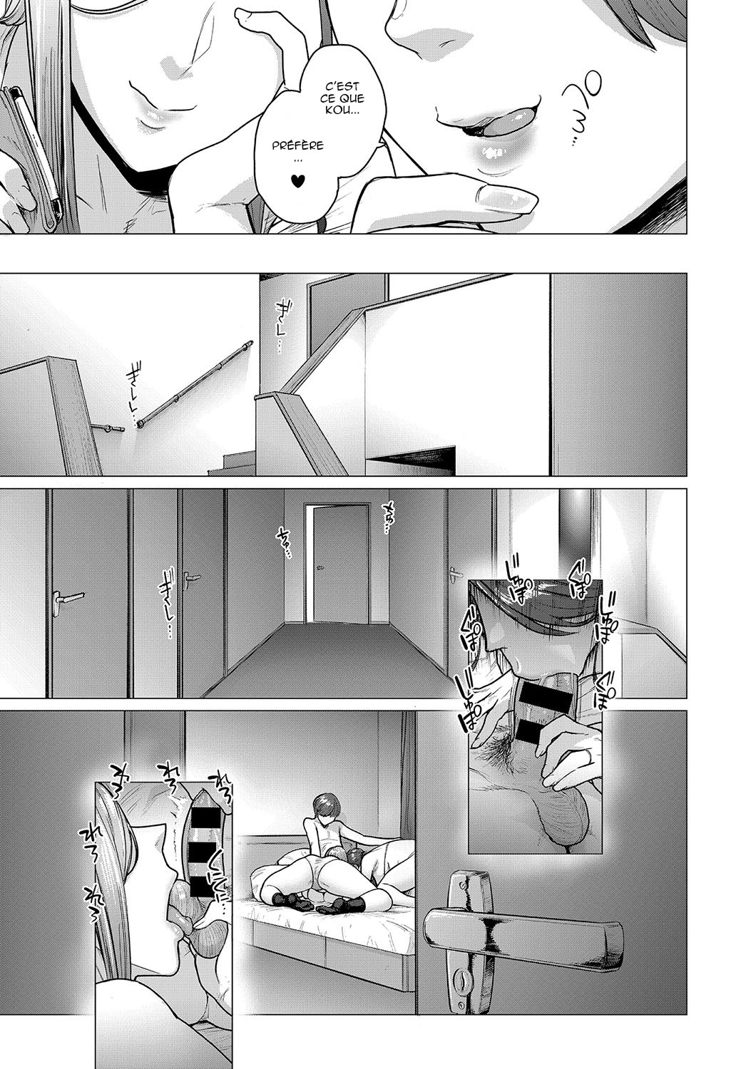Natsu no Gohoubi | La récompense de l'été page 11 full