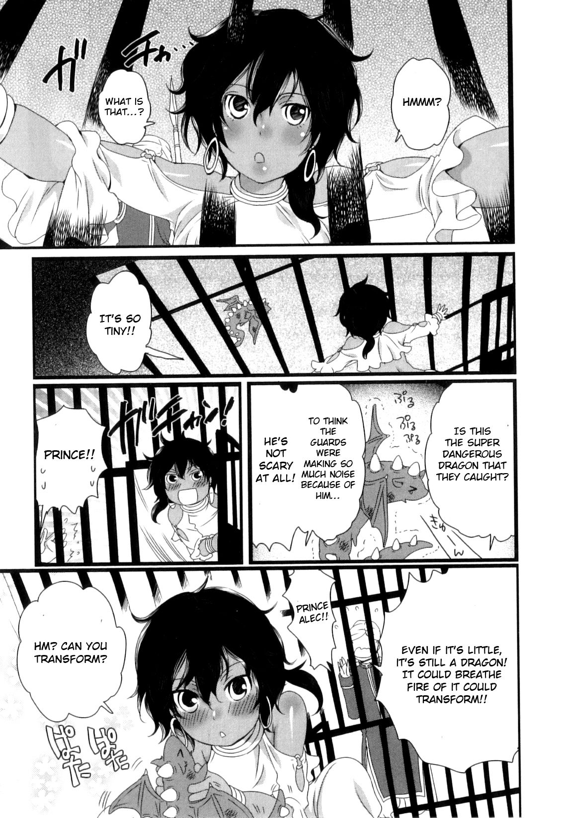 Koryuu to Ouji - Dragon and Prince page 1 full
