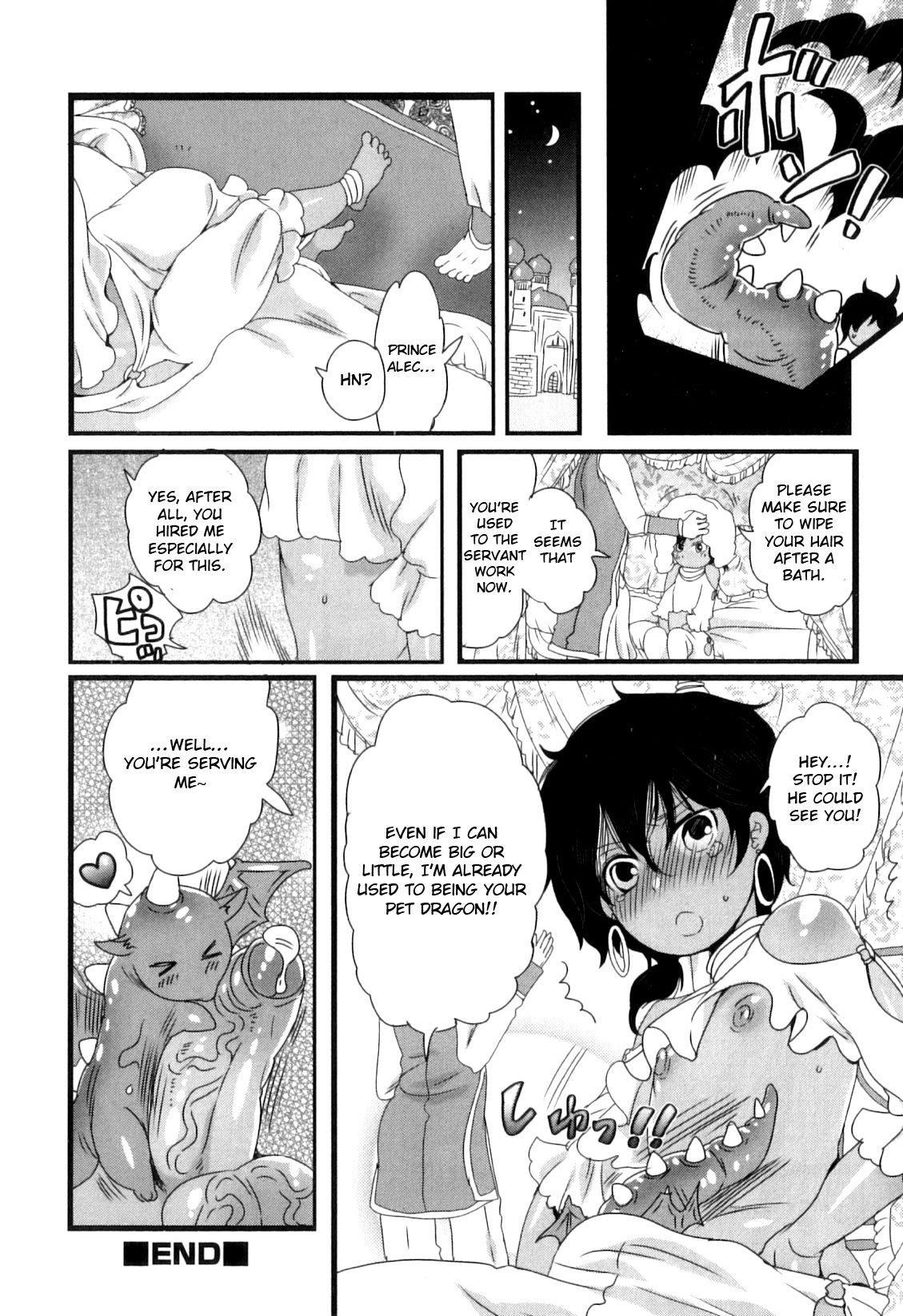 Koryuu to Ouji - Dragon and Prince page 12 full