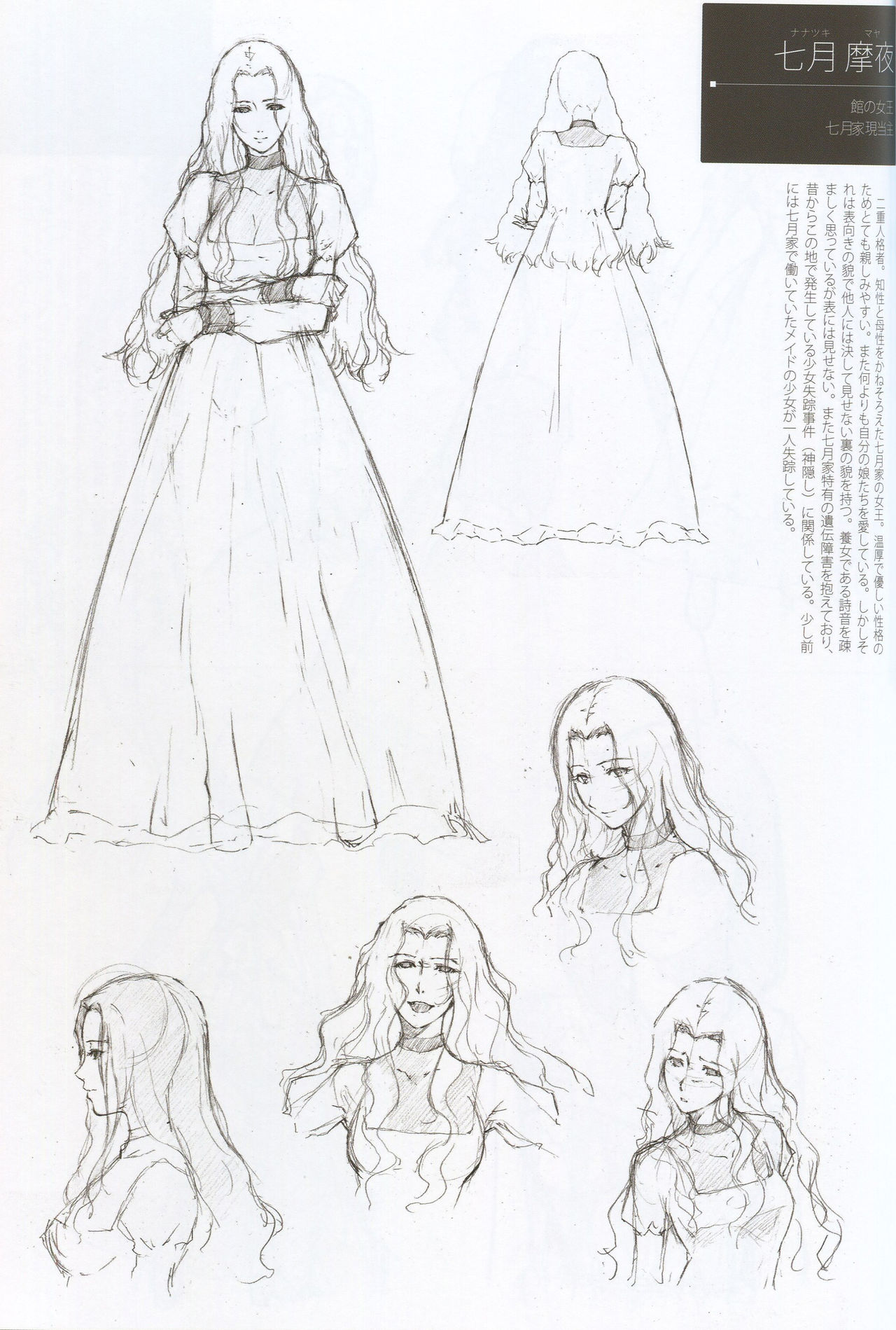 Caucasus Second Fanbook page 11 full