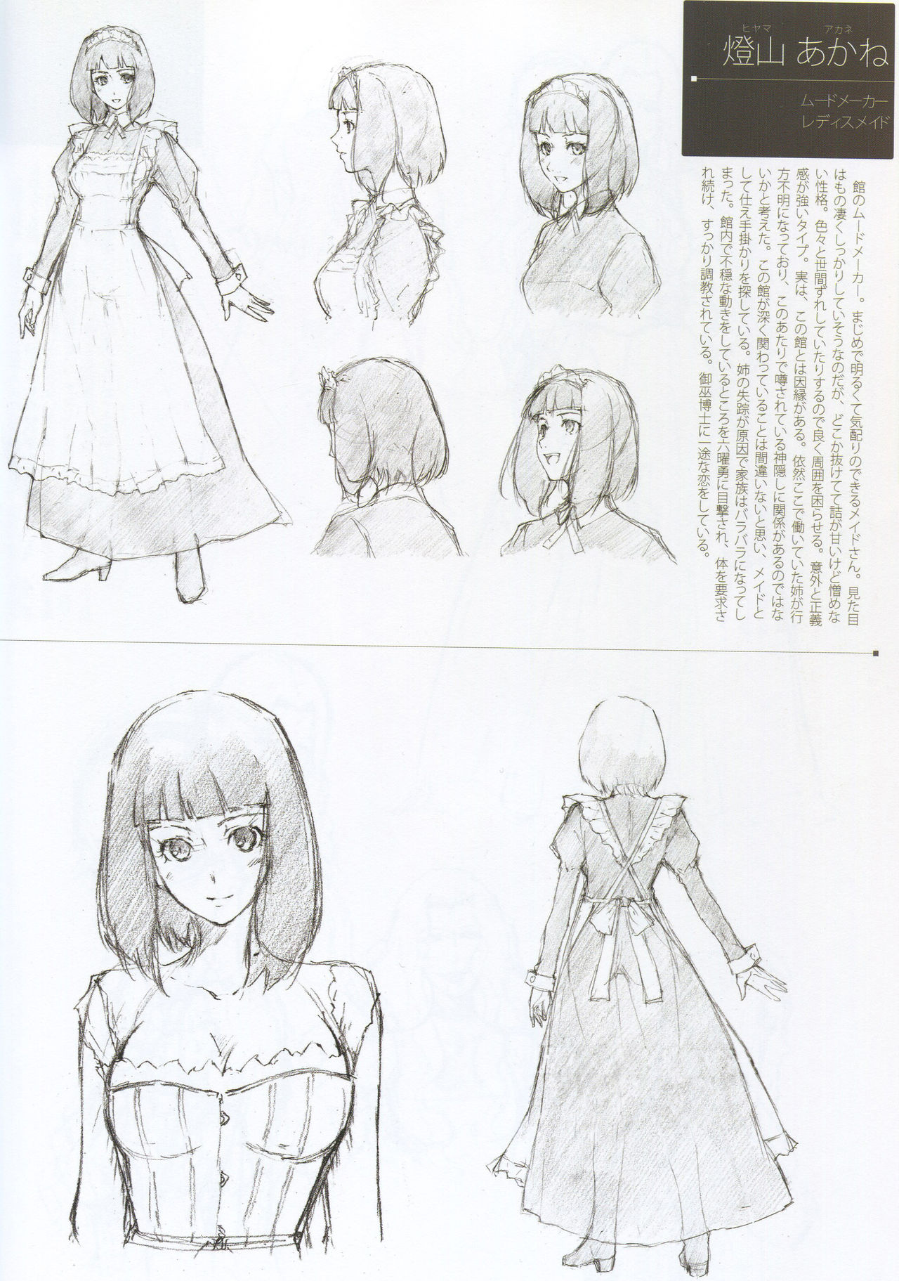 Caucasus Second Fanbook page 12 full
