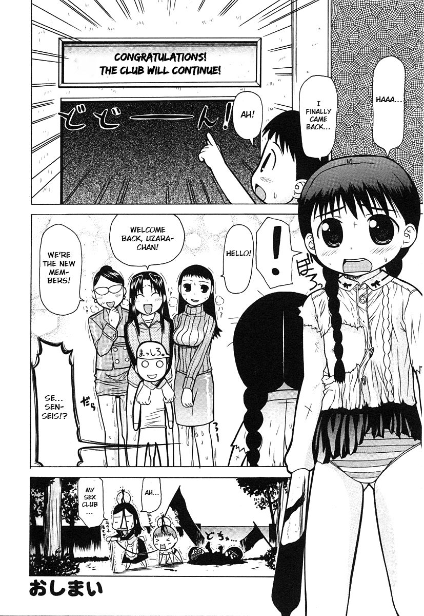 Chicken Breed Mera Mera page 12 full