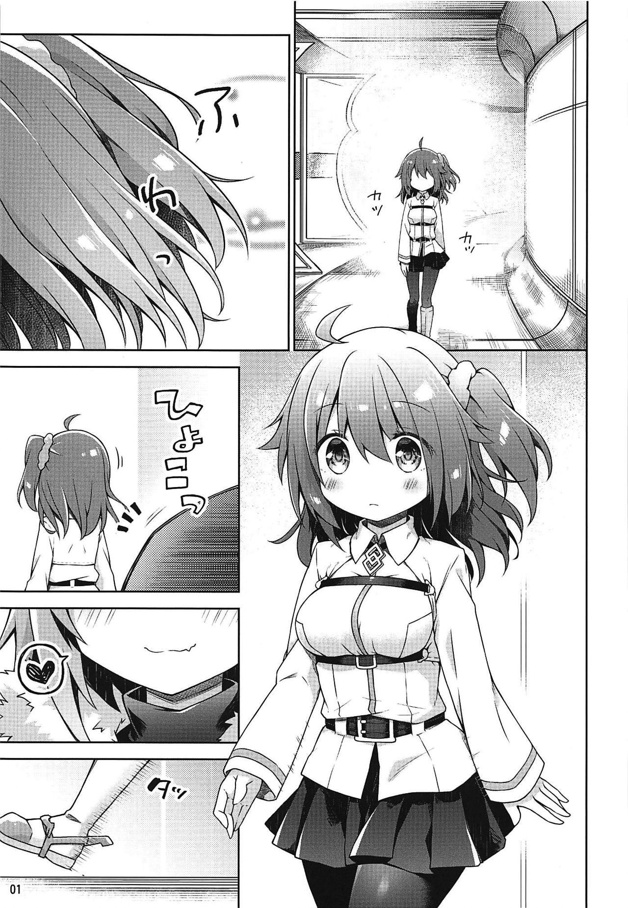 Boku no Master wa "Iya" tte Ienai. page 3 full