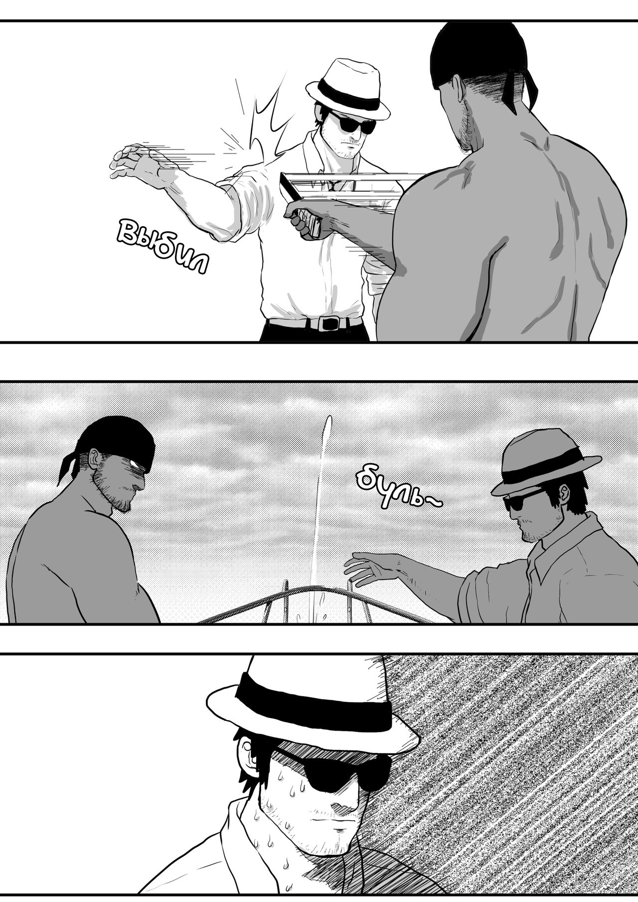 LIVE Ch.1,2 & 3 page 10 full