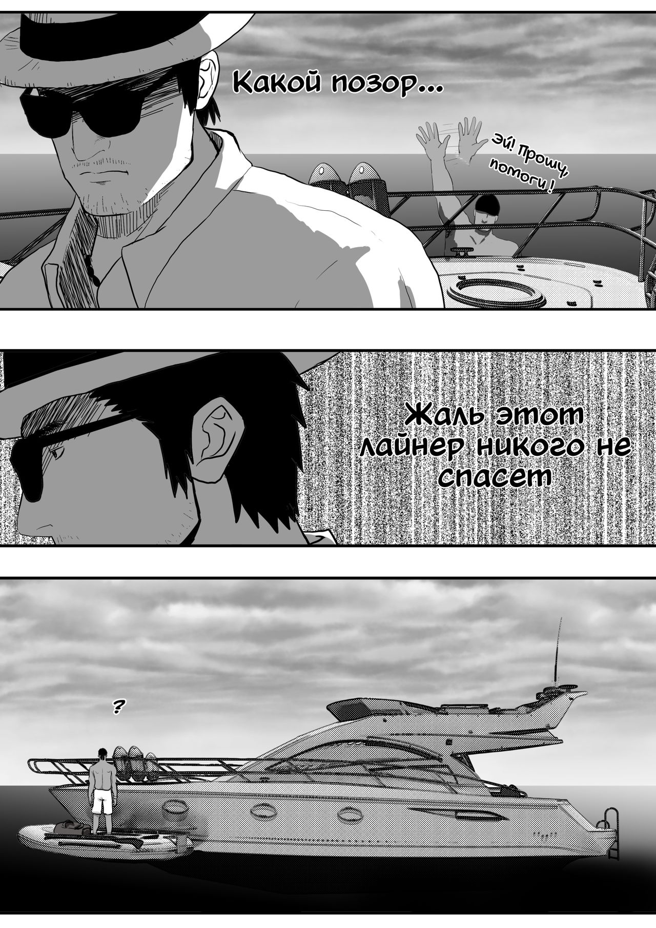 LIVE Ch.1,2 & 3 page 5 full