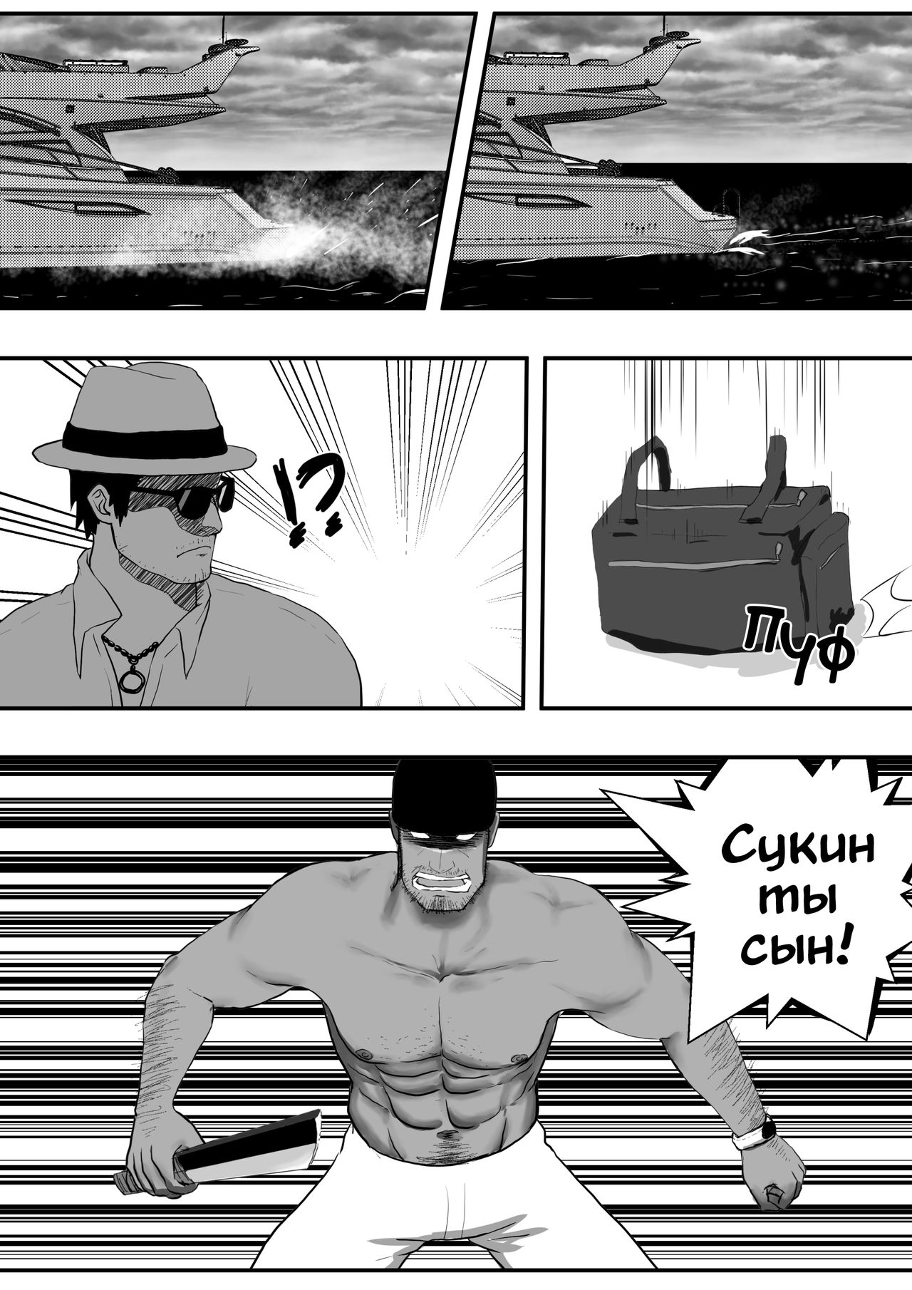 LIVE Ch.1,2 & 3 page 7 full