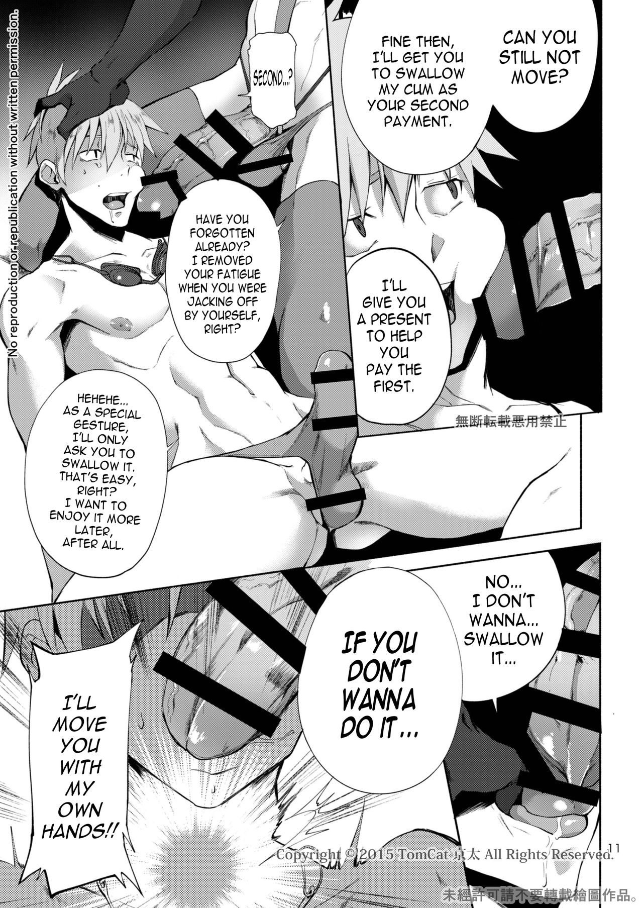 Zecchou CONTRACT 2 page 11 full