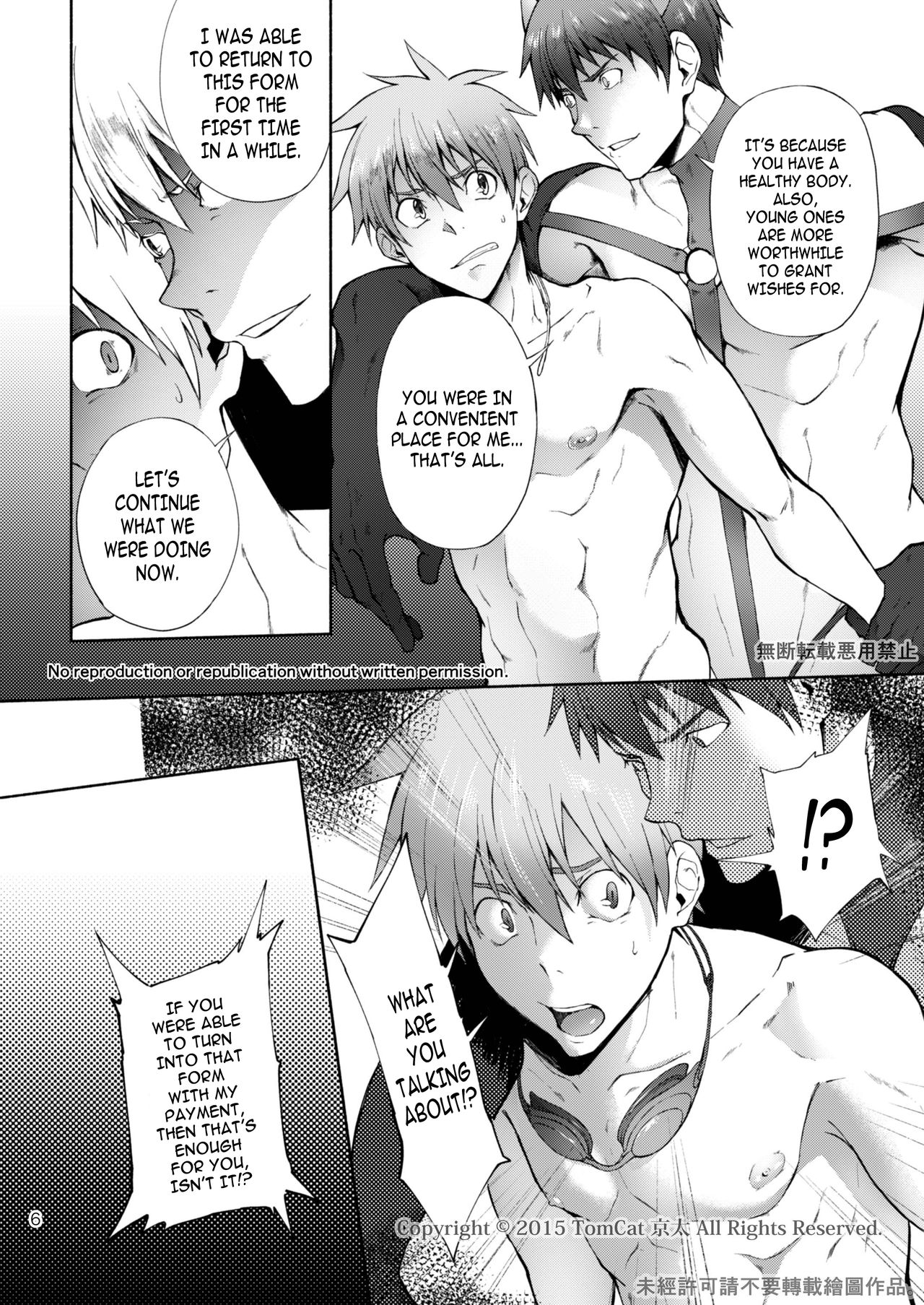 Zecchou CONTRACT 2 page 6 full
