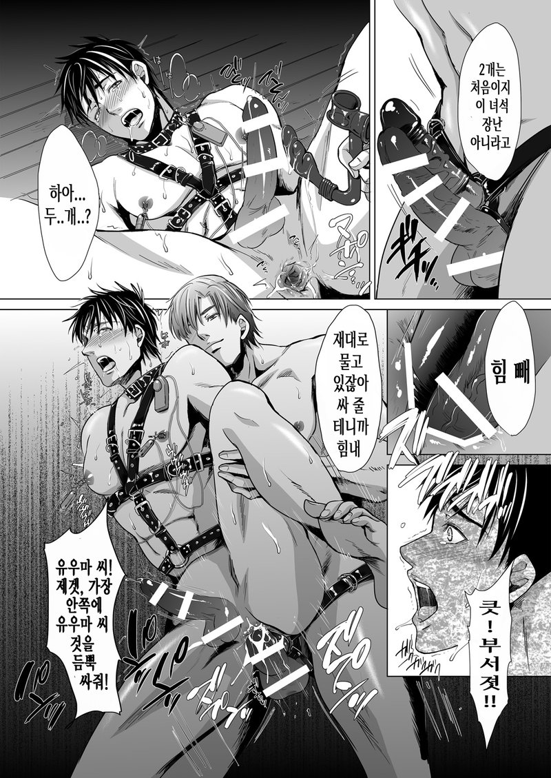 dessert page 12 full
