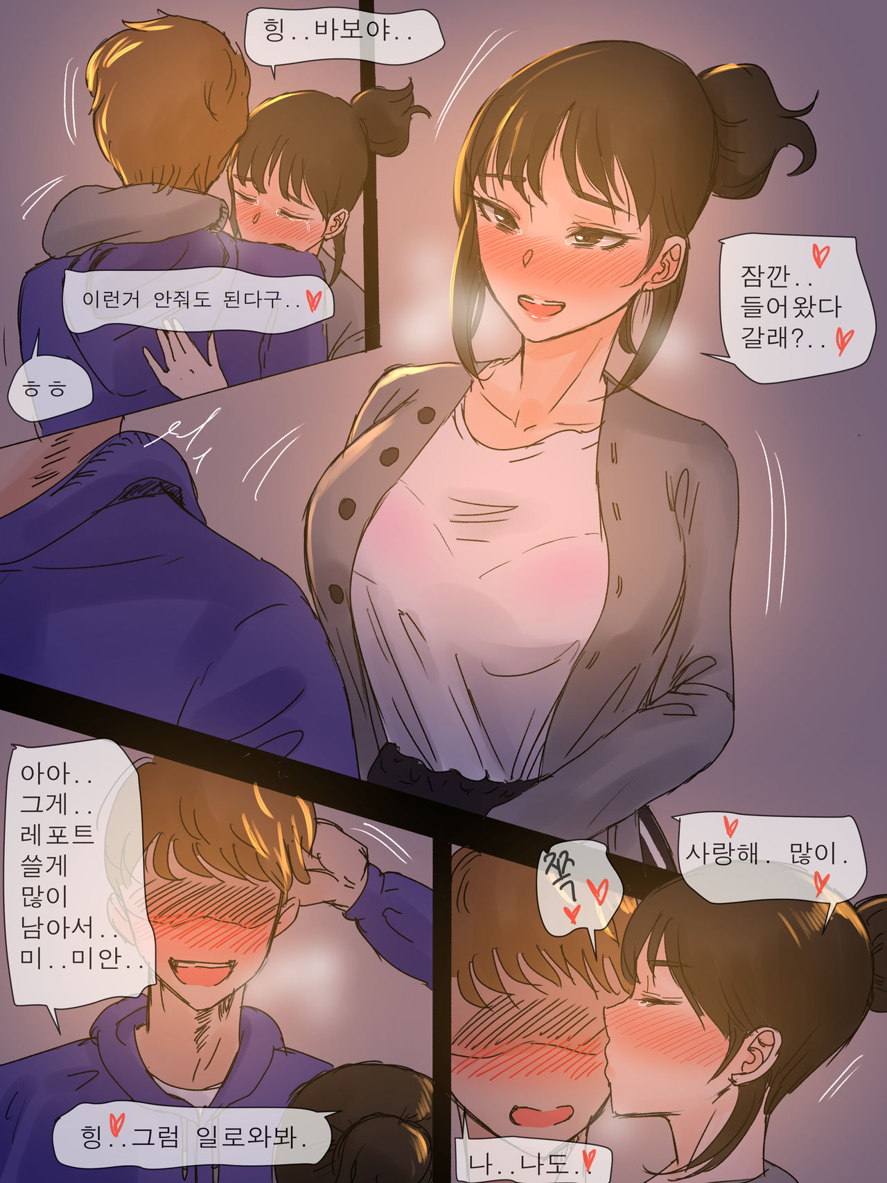 패트론 2차보상 샘플입니다. page 2 full