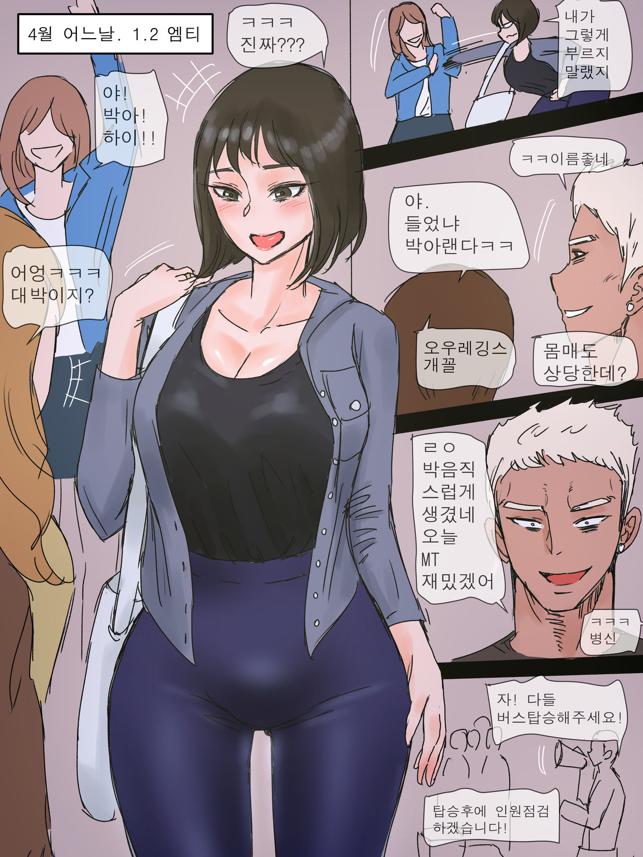 패트론 2차보상 샘플입니다. page 3 full
