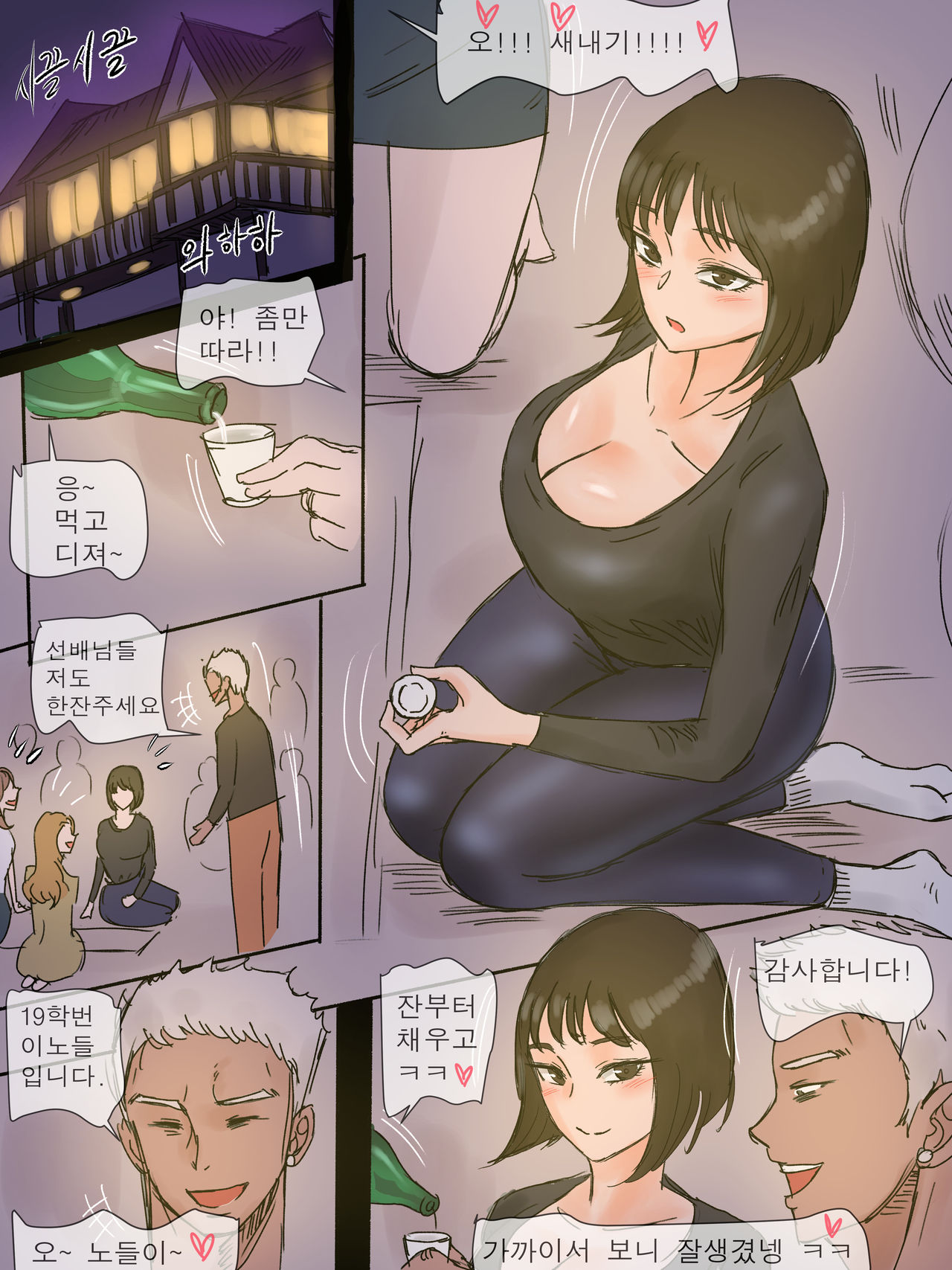 패트론 2차보상 샘플입니다. page 4 full