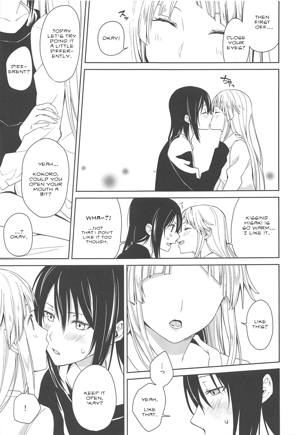 Hajimete no | Their First... page 8 full