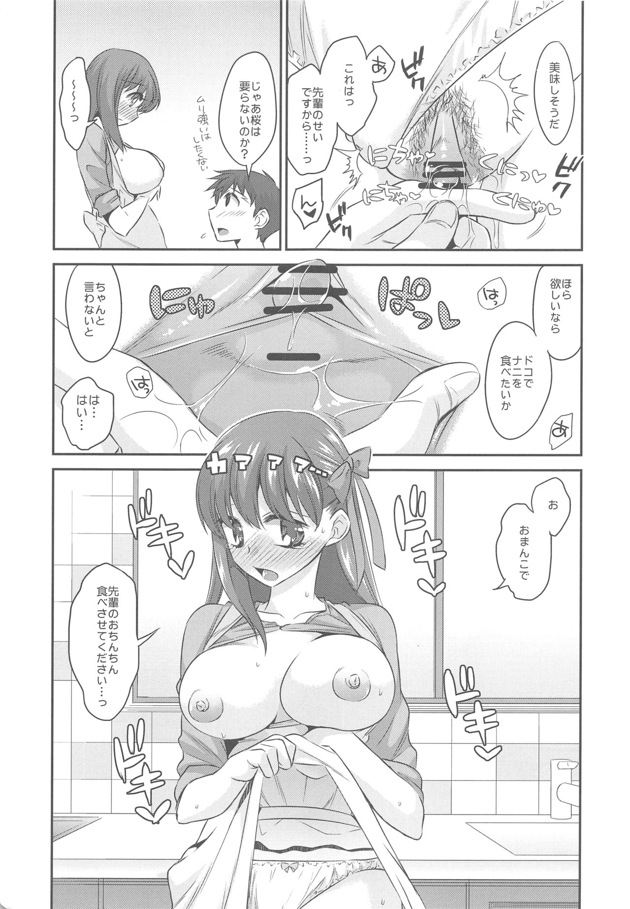 Kitchen H page 11 full