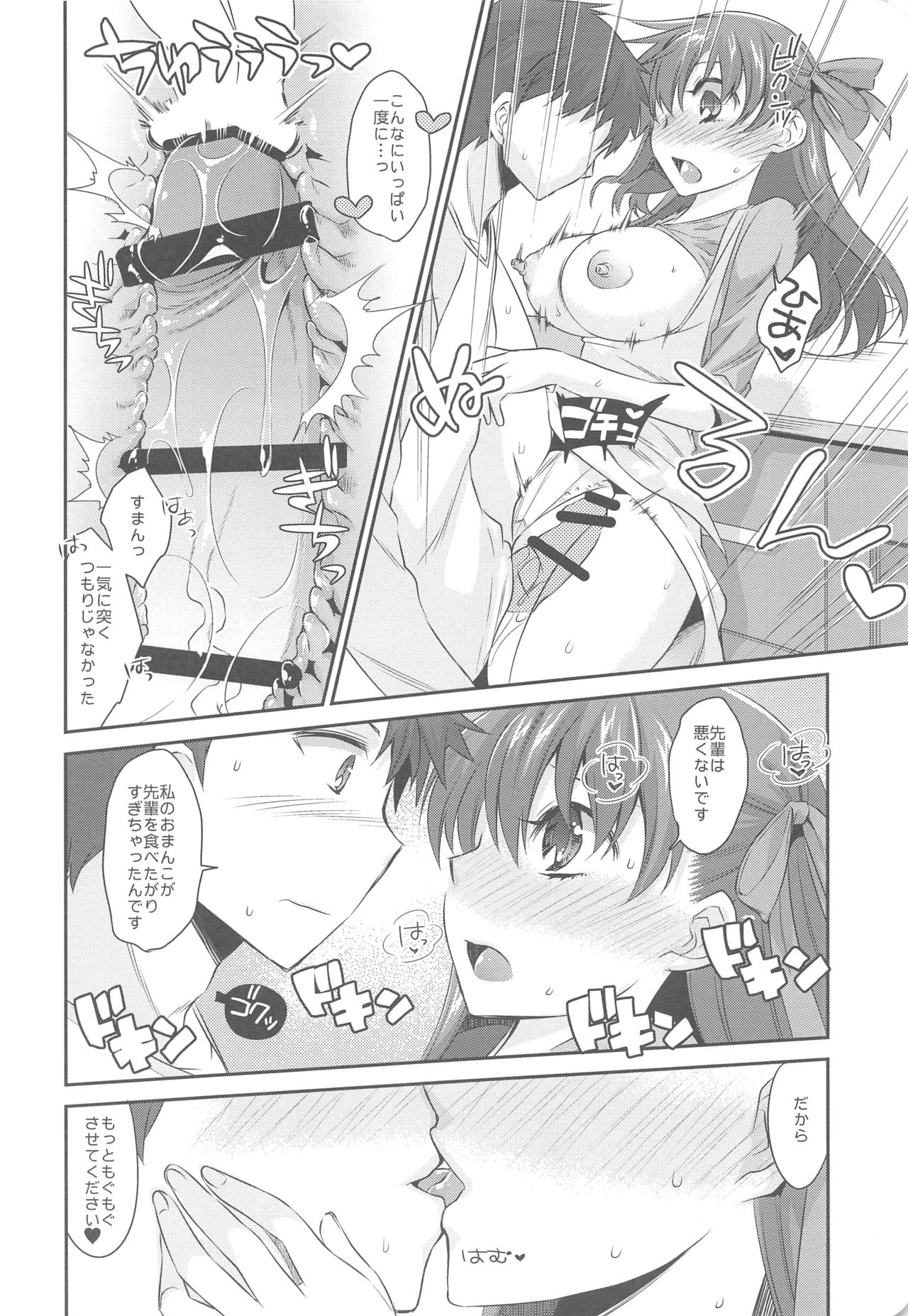 Kitchen H page 12 full