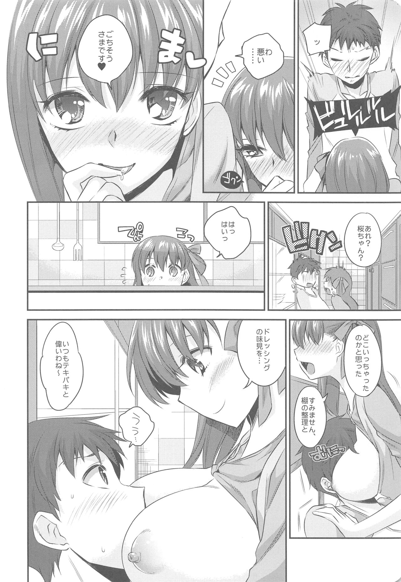 Kitchen H page 8 full