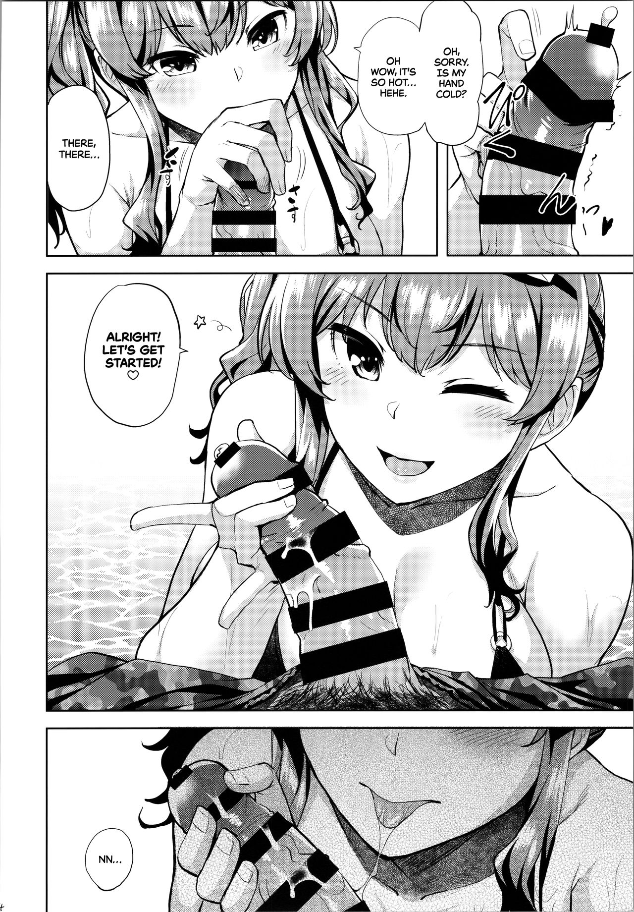 Ne, Nuitageyokka? | Hey, Mind If I Get You Off?   =TLL + mrwayne= page 5 full