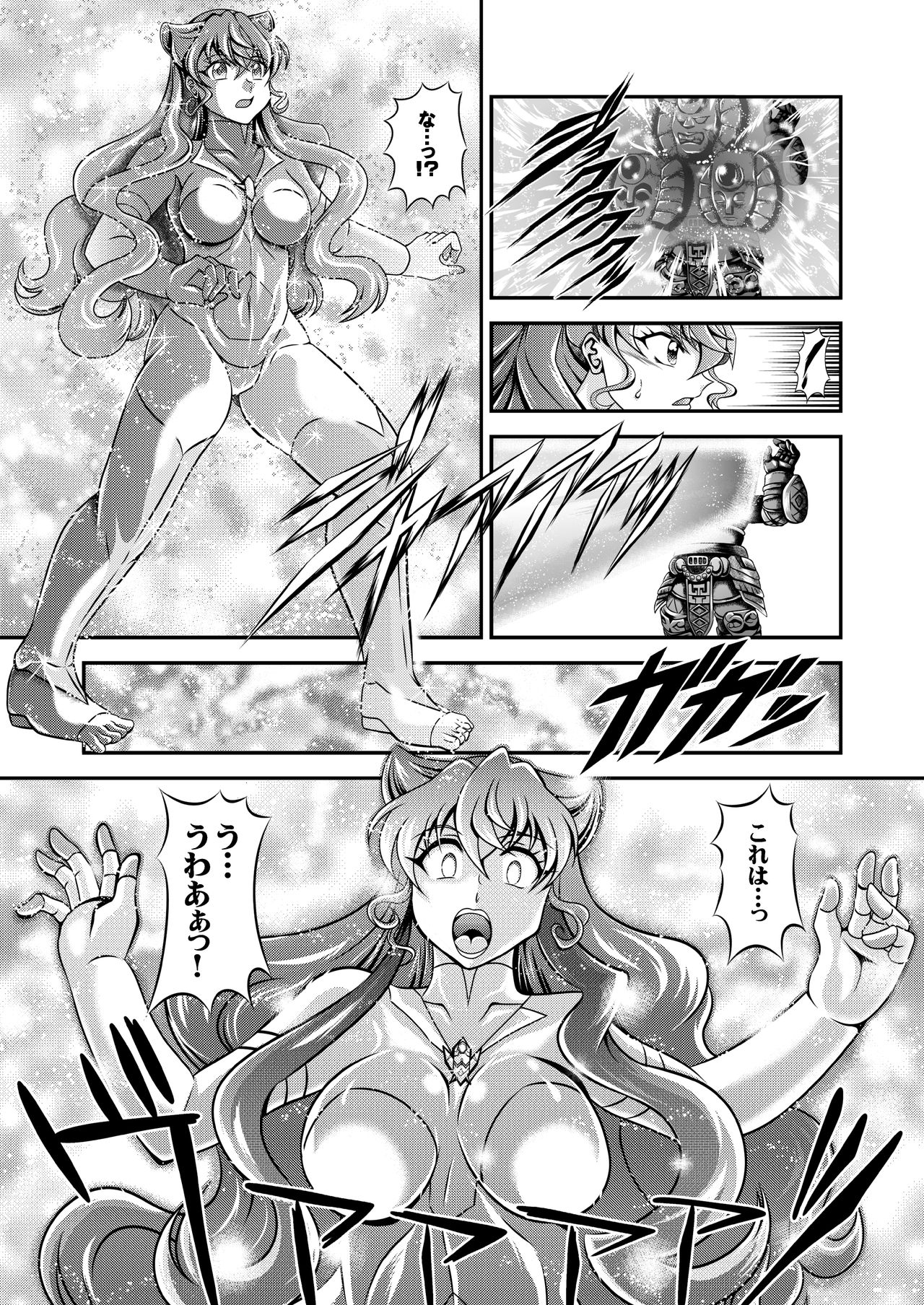 Senki Zenmetsu EP 5: Maria Cadenzavna Eve page 7 full