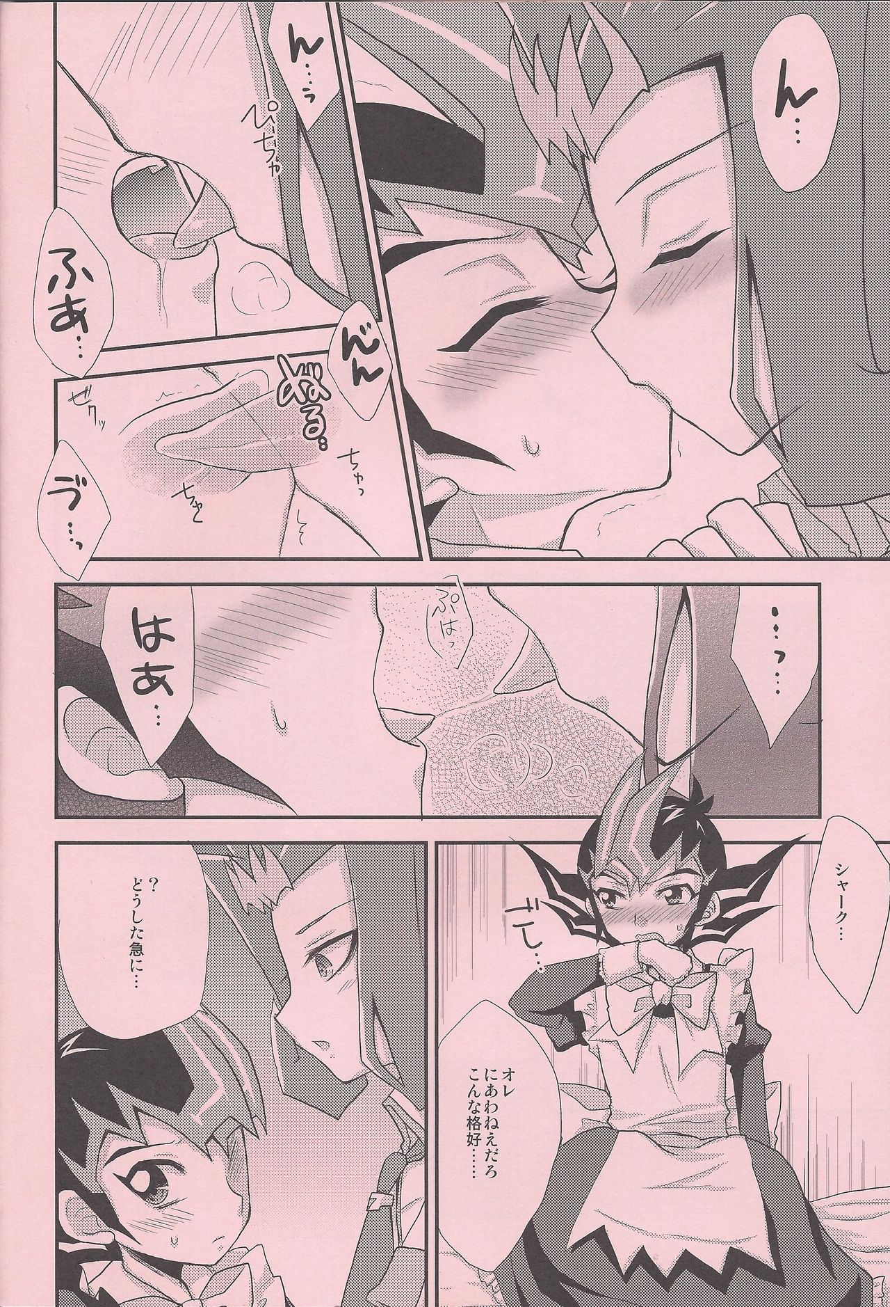 Maple Syrup page 11 full