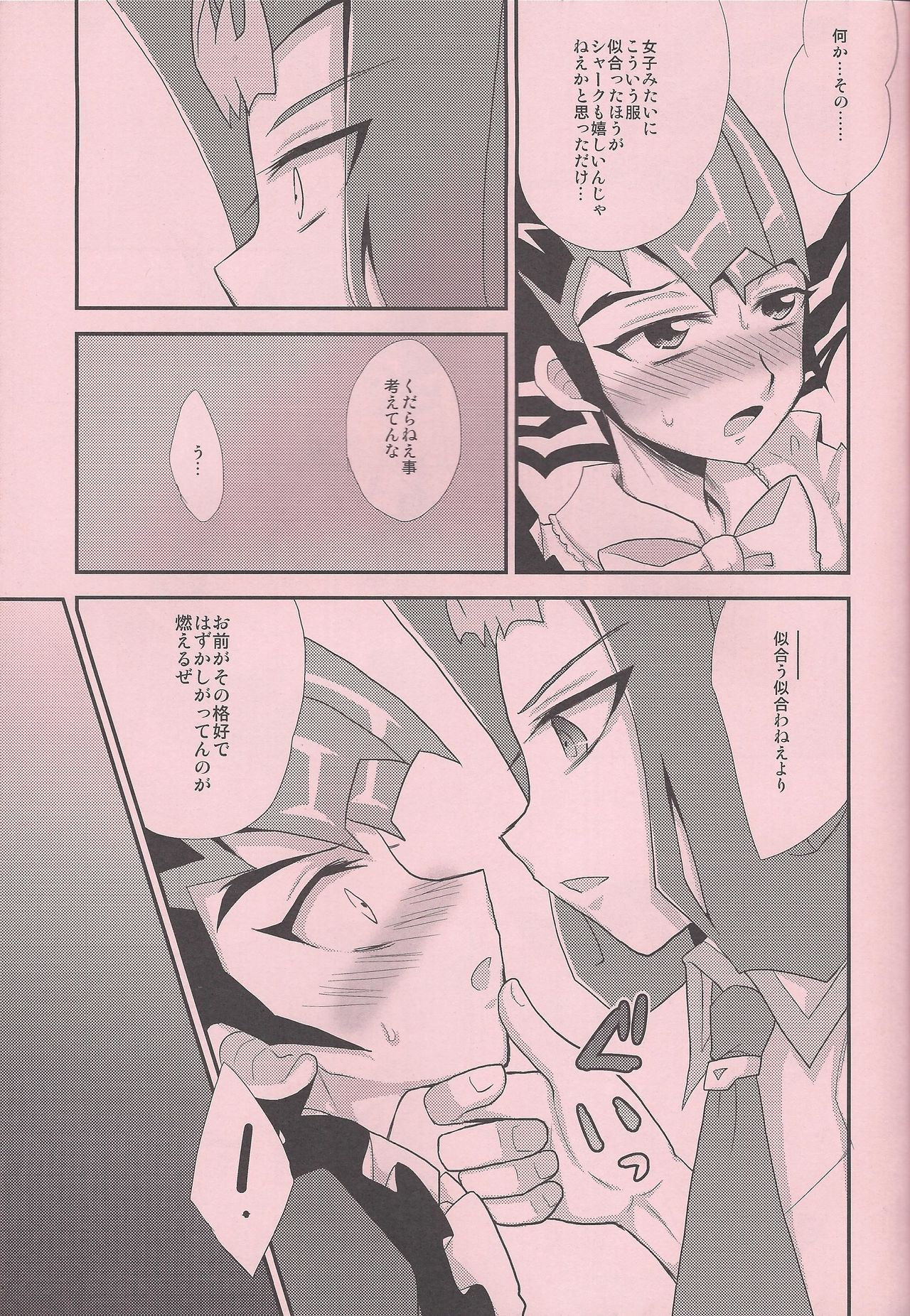 Maple Syrup page 12 full