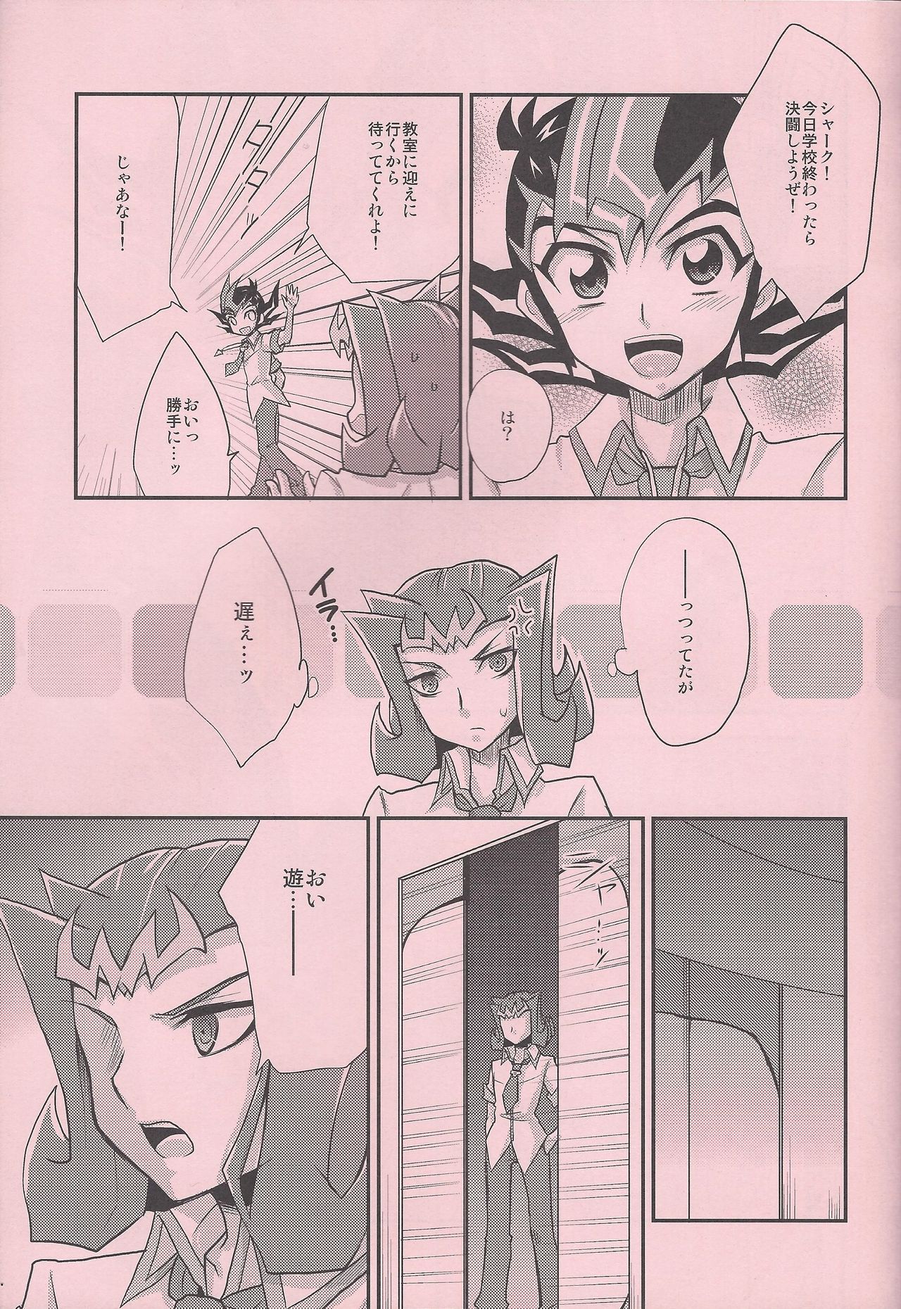 Maple Syrup page 4 full