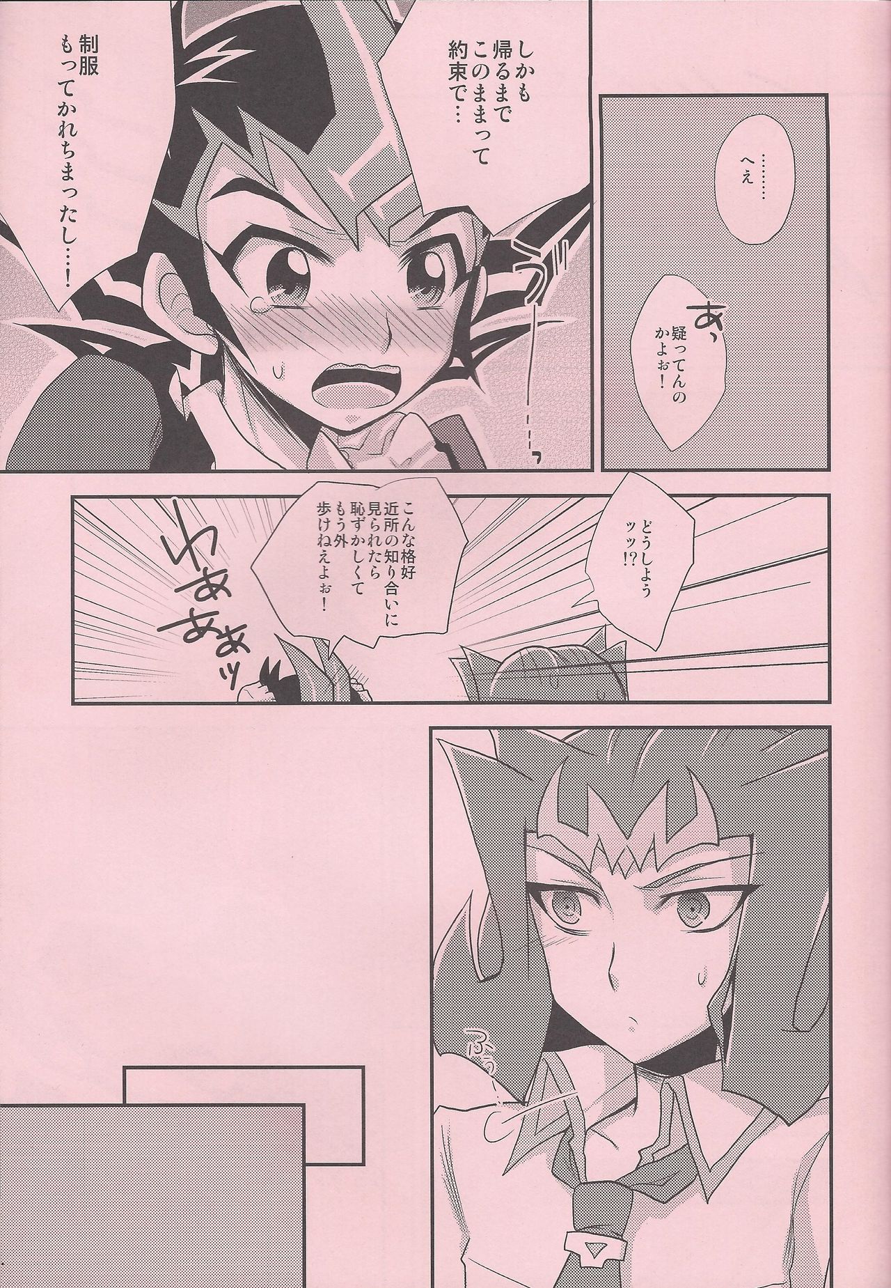 Maple Syrup page 6 full