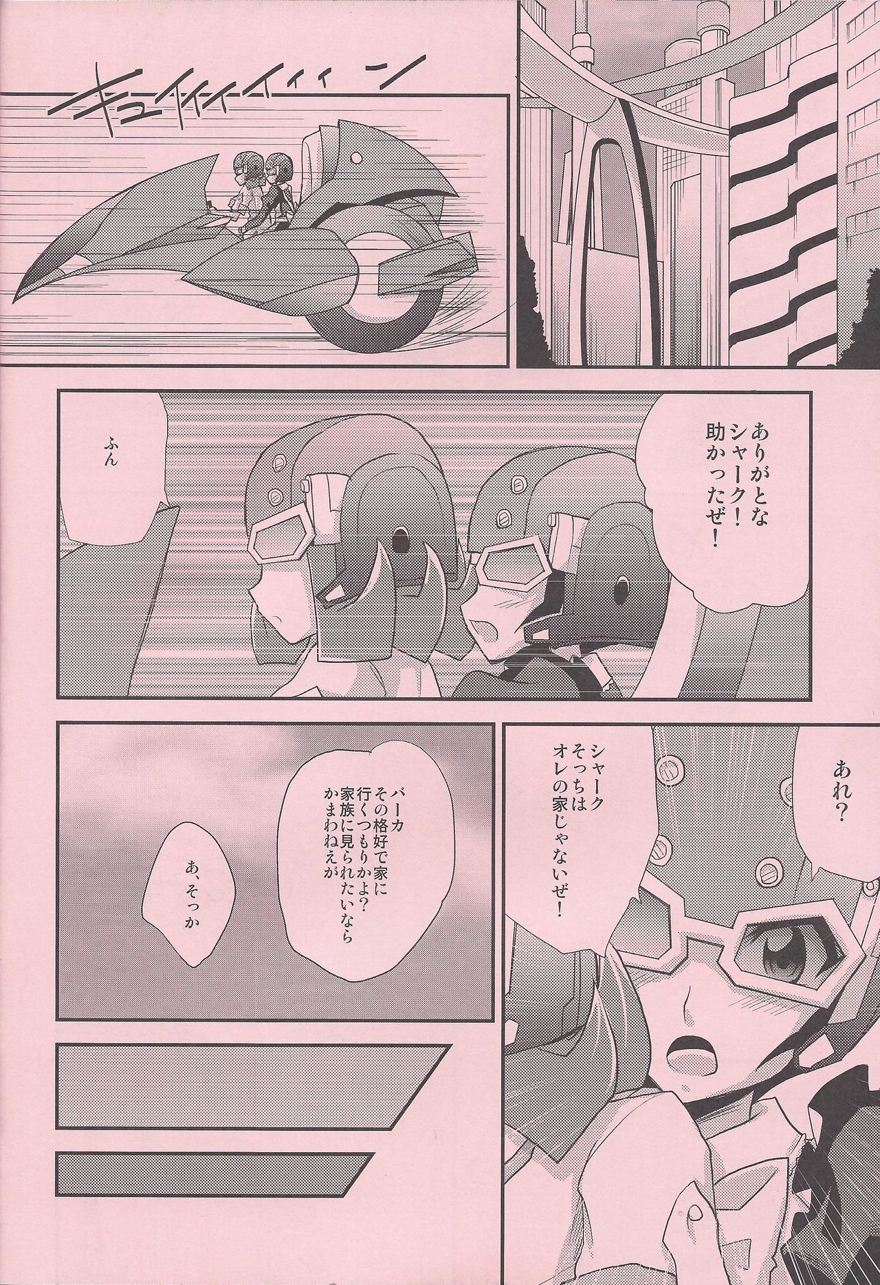 Maple Syrup page 7 full