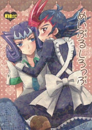 (Yokohama Duel Carnival) [HEATWAVE (Yuuhi)] Maple Syrup (Yu-Gi-Oh! ZEXAL) cover