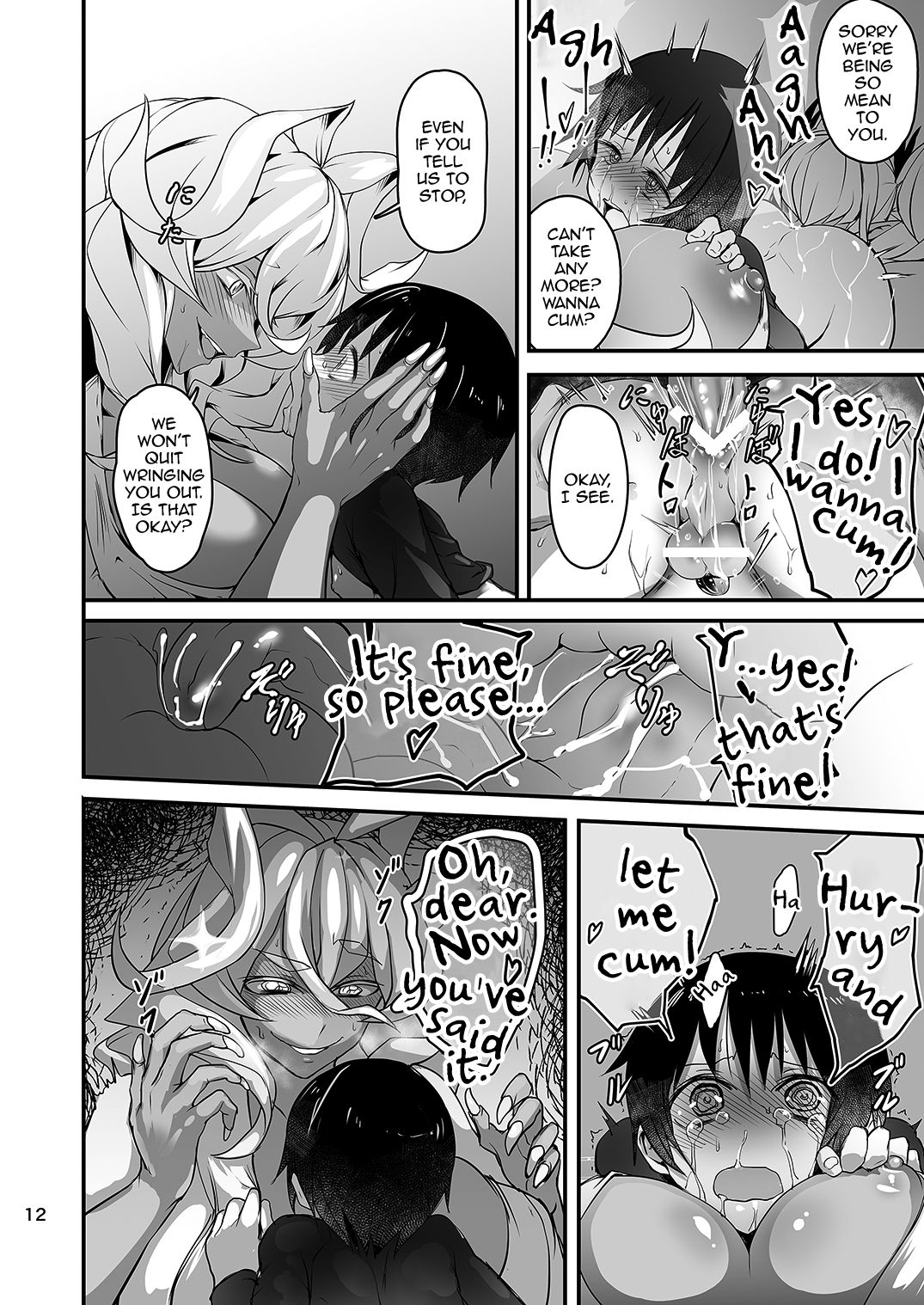Akanameya page 12 full