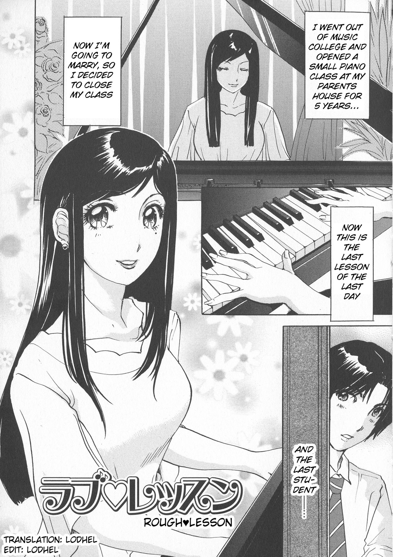 Rafu ♥ Resson | Rough ♥ Lesson page 1 full
