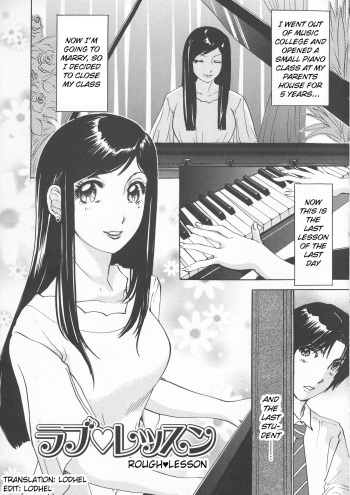 [Amanoja9] Rafu ♥ Resson | Rough ♥ Lesson (Chijoku Namakan Hataraku Oneesan) [English] [lodhel] cover