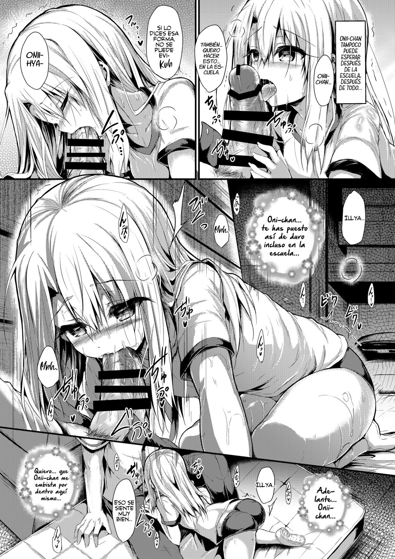 Imouto wa Onii-chan to Shouraiteki ni Flag o Tatetai 2 page 12 full