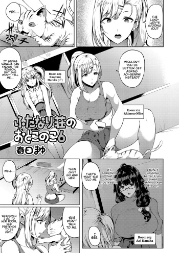 [Kasuga Mayu] Futanari-sou no Otokonoko 6 (Futanari Friends! 06) [English] {Hennojin} cover