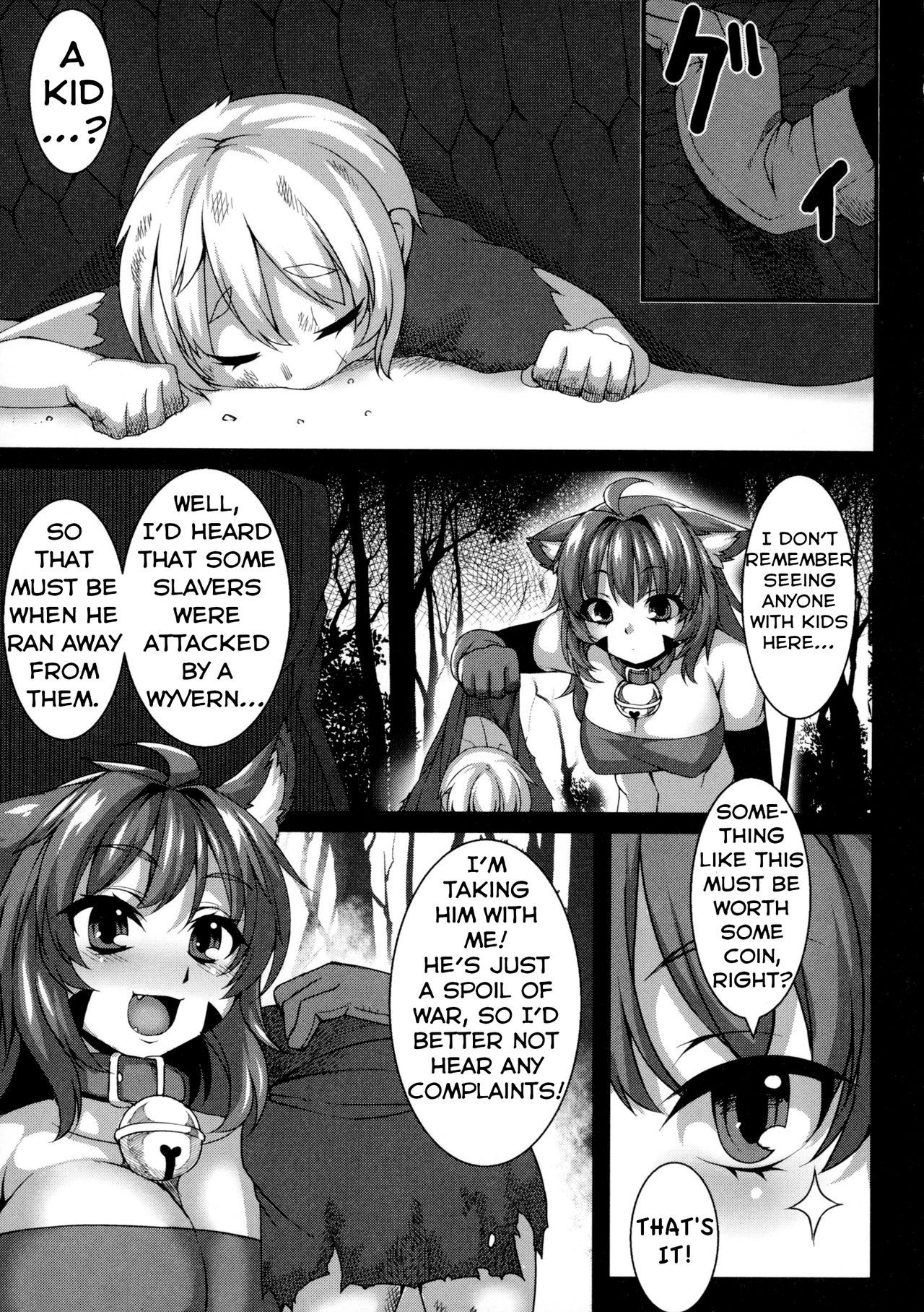 Soubi no Dorei page 3 full