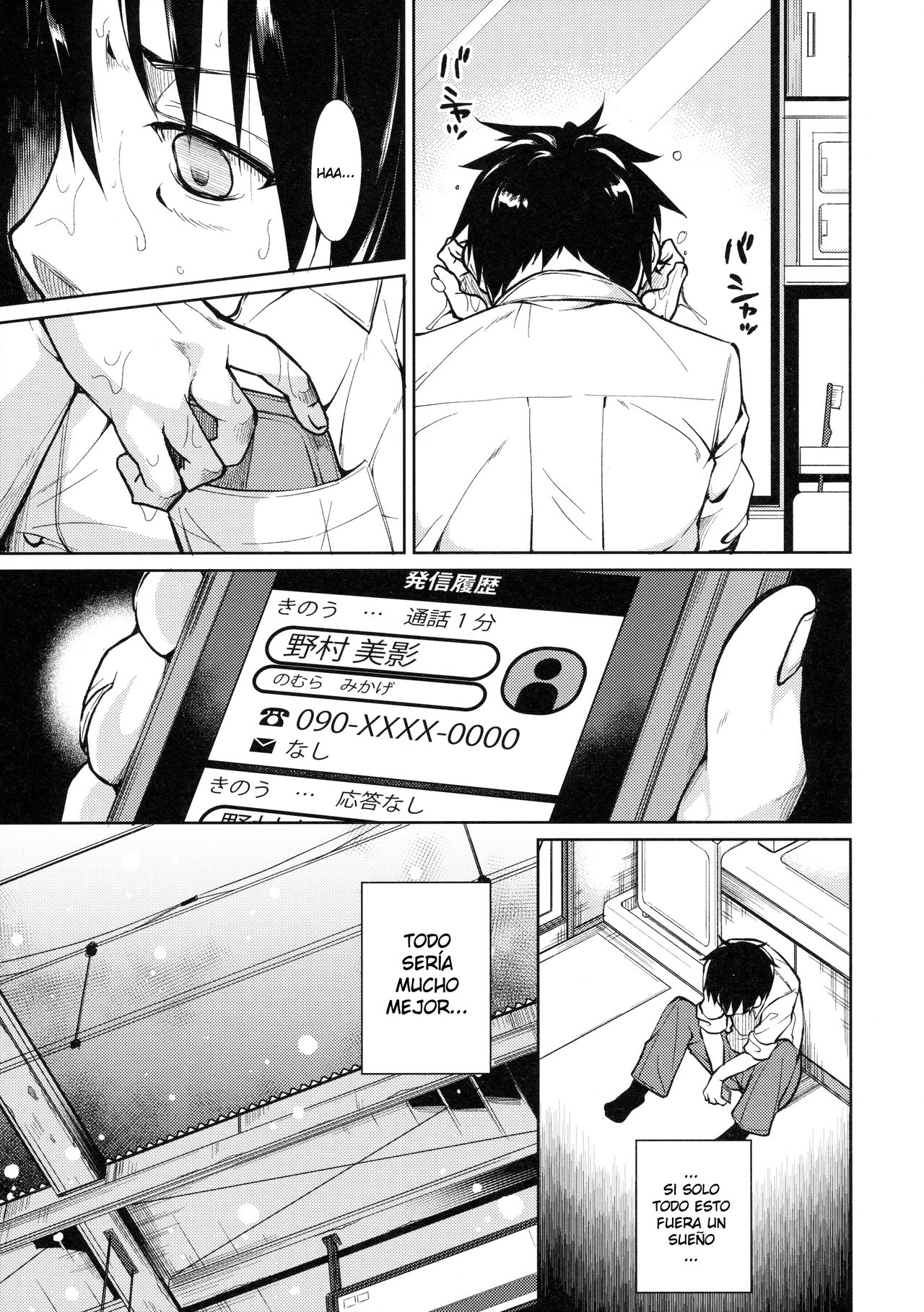 Shoujo M -ep.3- page 11 full