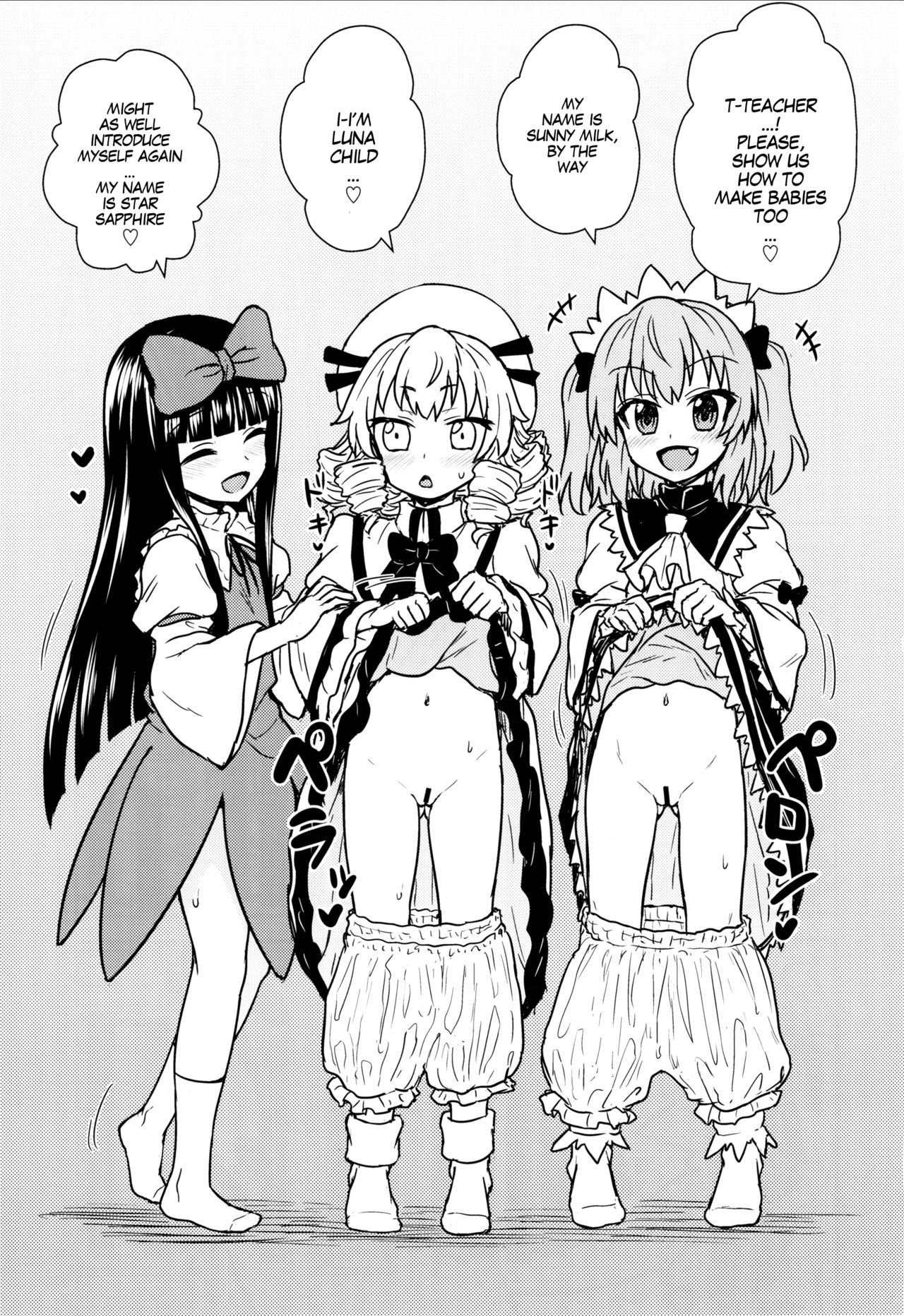 Sanyousei to Obenkyoukai | Learning With Three Fairies page 12 full
