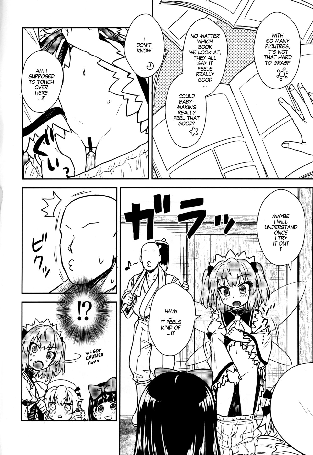 Sanyousei to Obenkyoukai | Learning With Three Fairies page 3 full