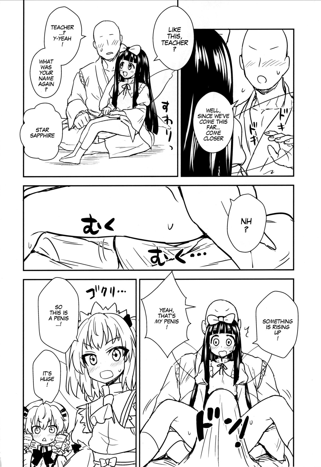 Sanyousei to Obenkyoukai | Learning With Three Fairies page 7 full