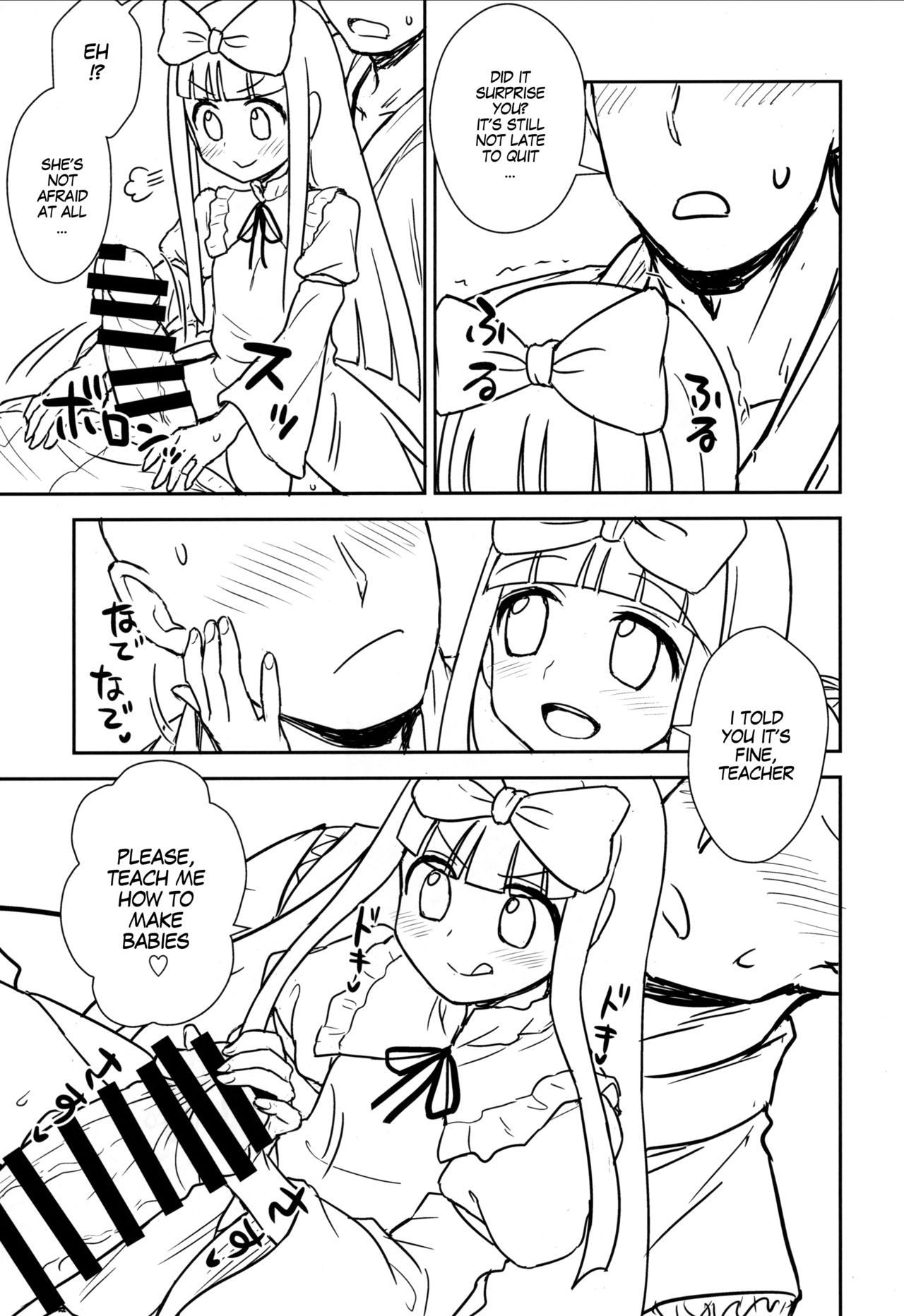Sanyousei to Obenkyoukai | Learning With Three Fairies page 8 full