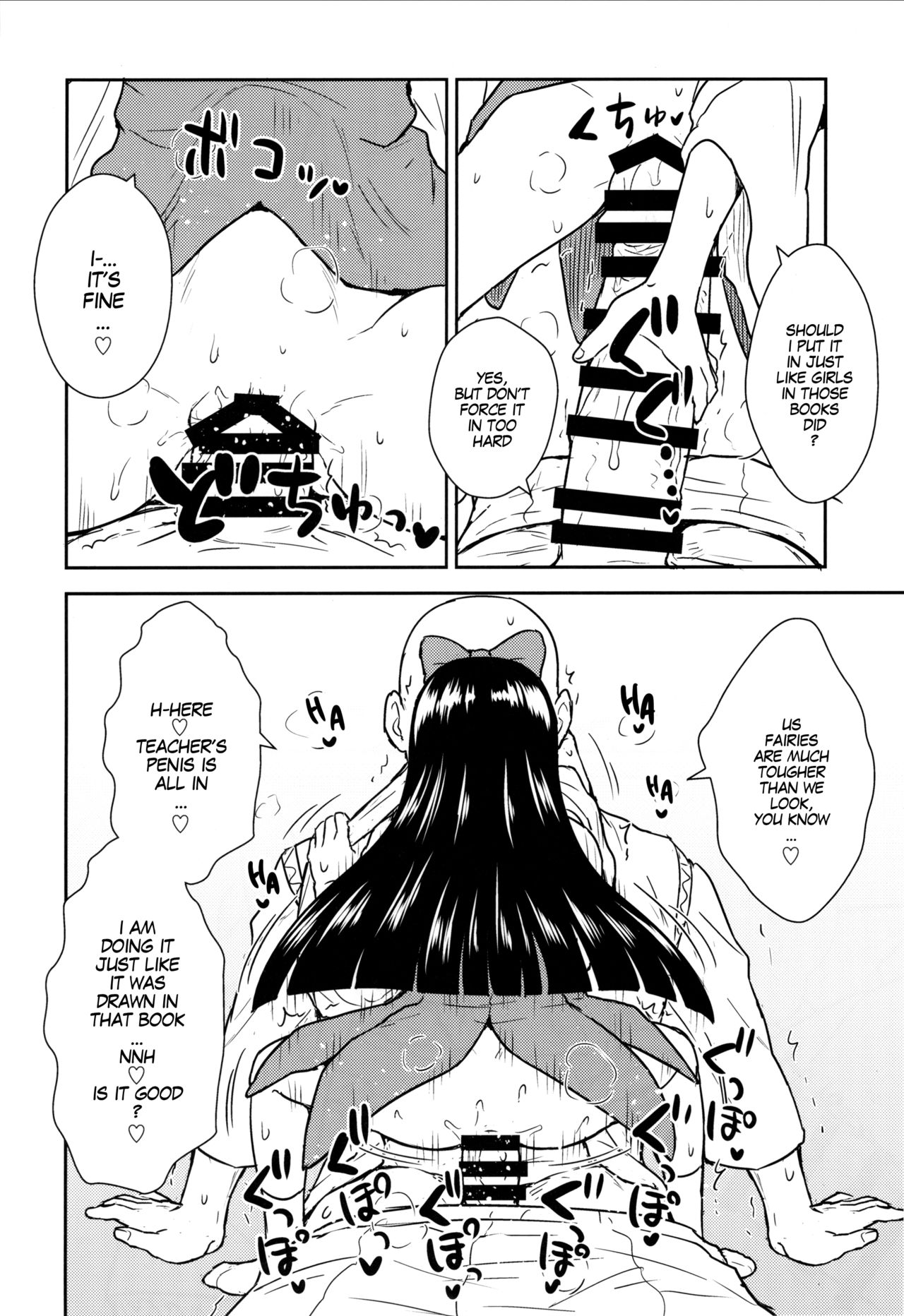 Sanyousei to Obenkyoukai | Learning With Three Fairies page 9 full