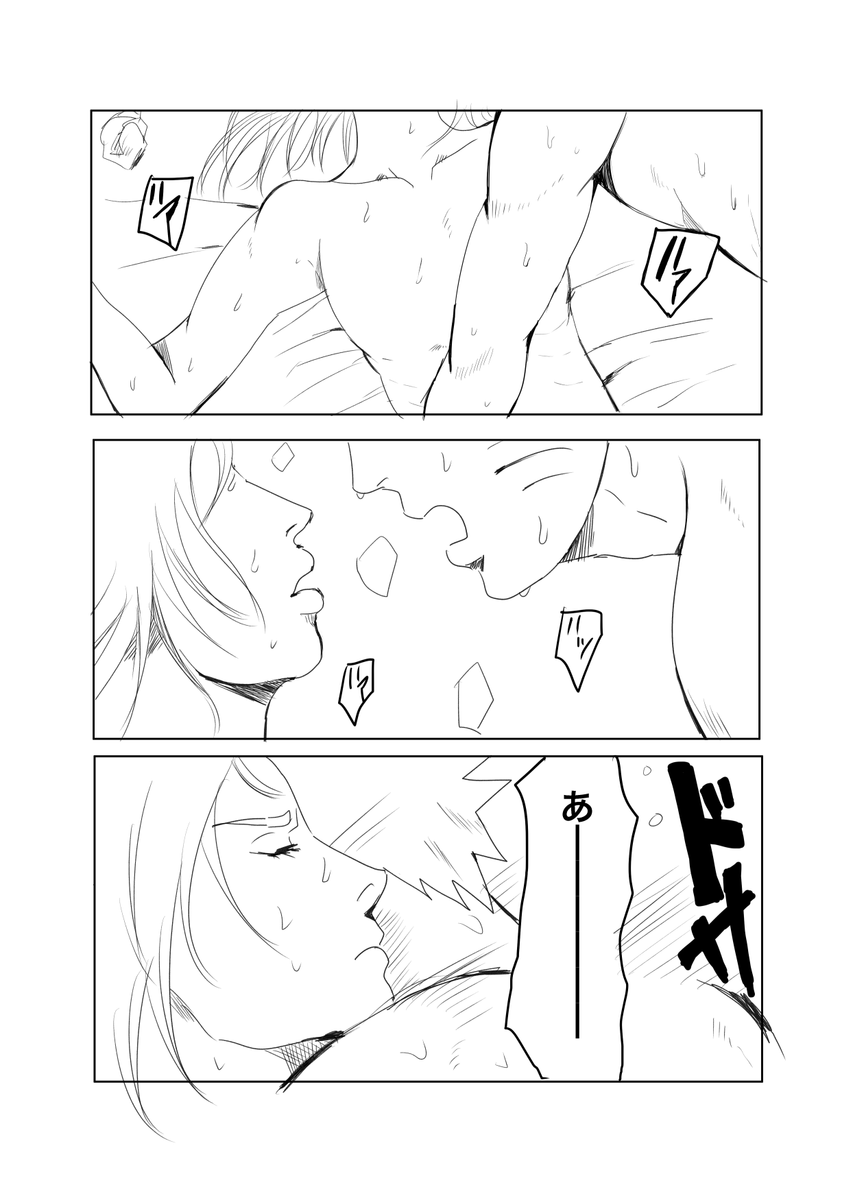 嘘告白漫画 page 1 full