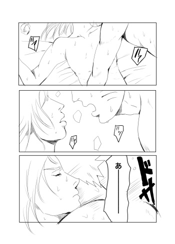 [Shibainu] 嘘告白漫画 (Naruto) cover
