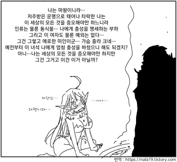 [Amahara Teikoku] Amahara Collection [Korean] cover