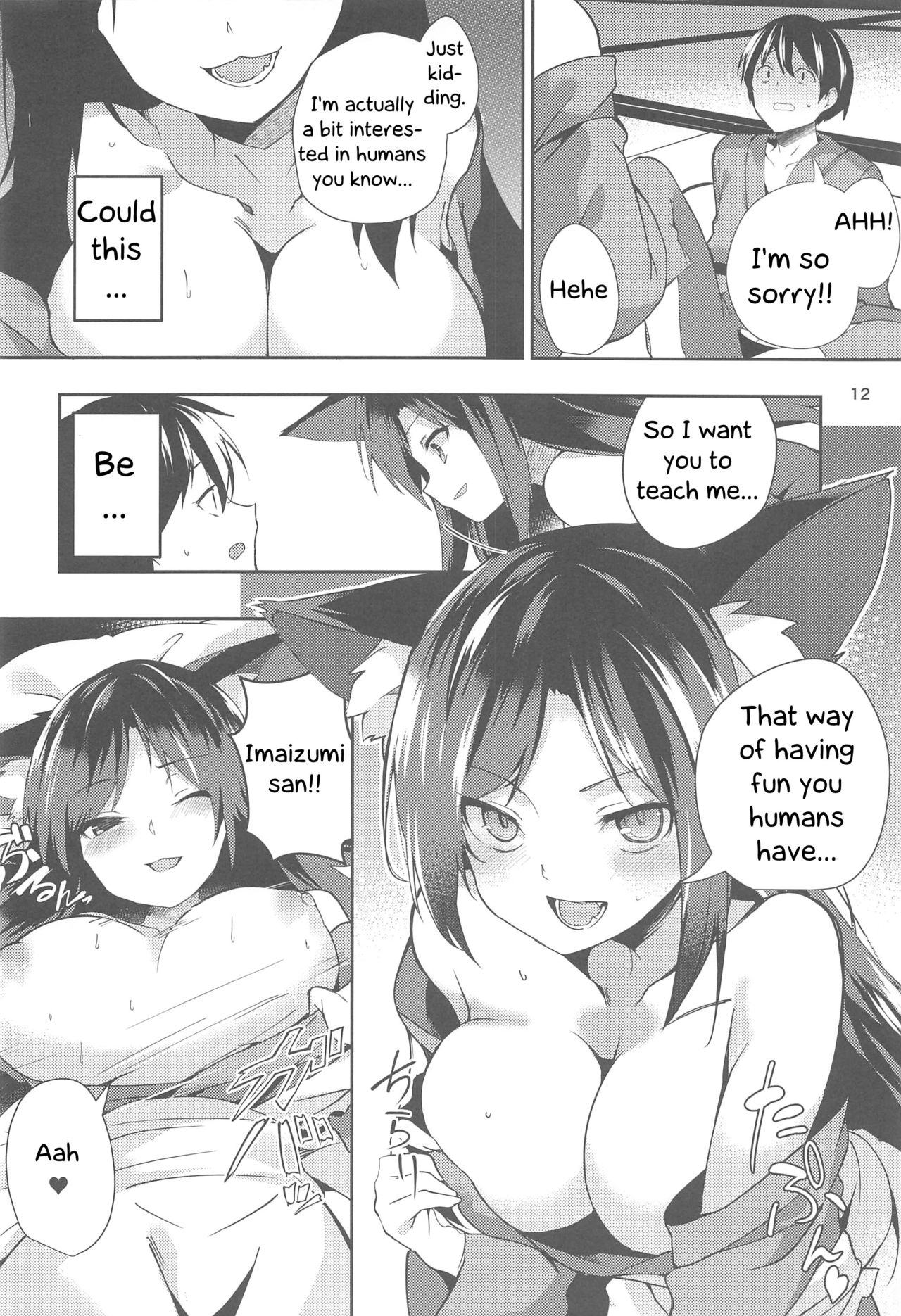 Kagerou-san no Ningen Taikenki | Kagerou's human exposure record page 11 full
