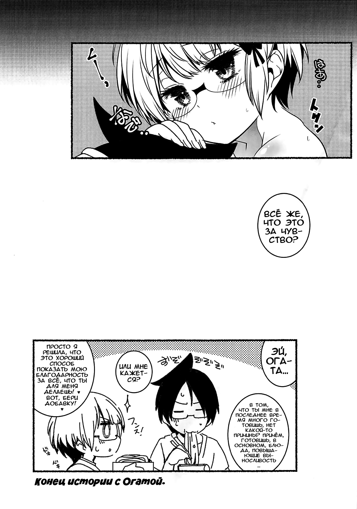 G&D page 10 full